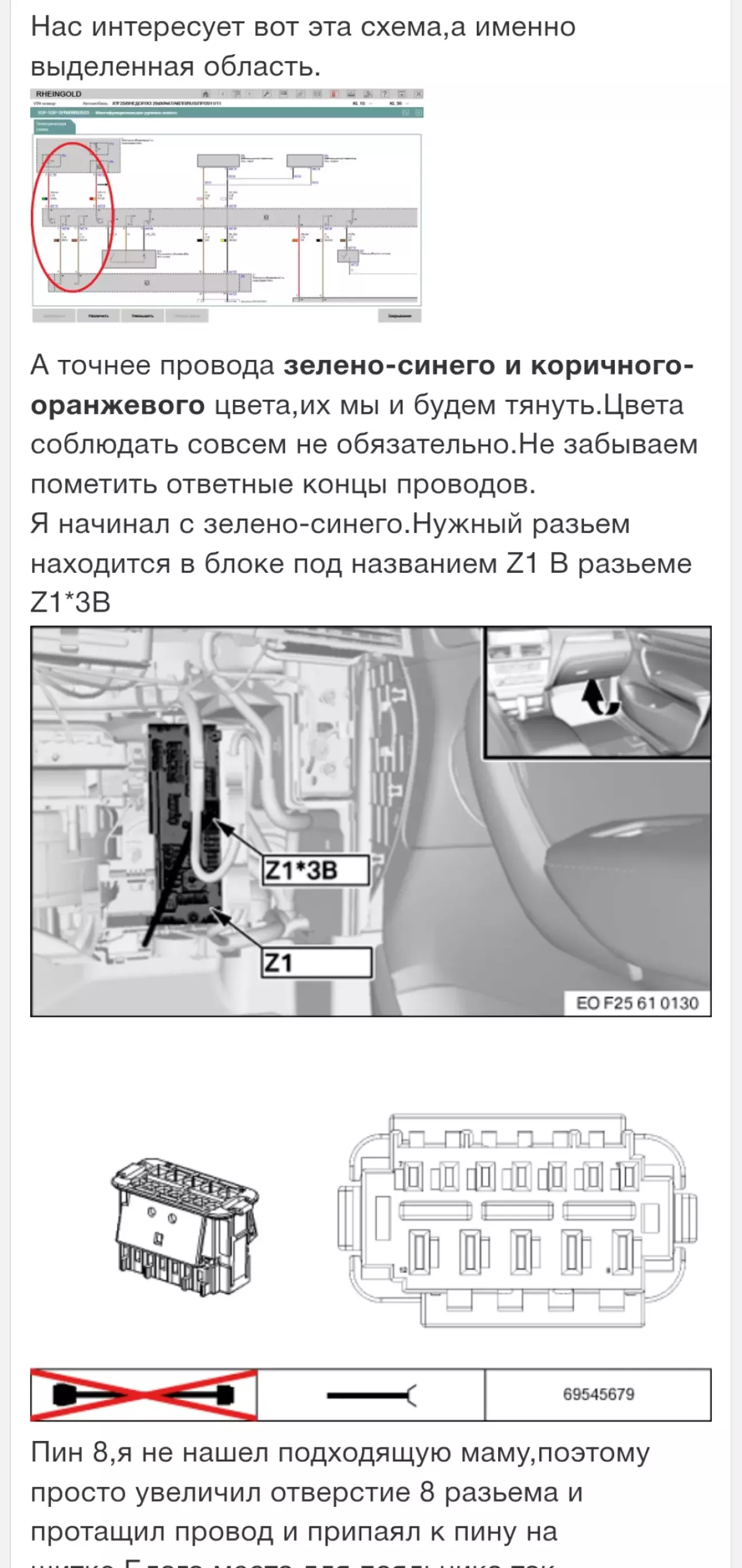 Інс2