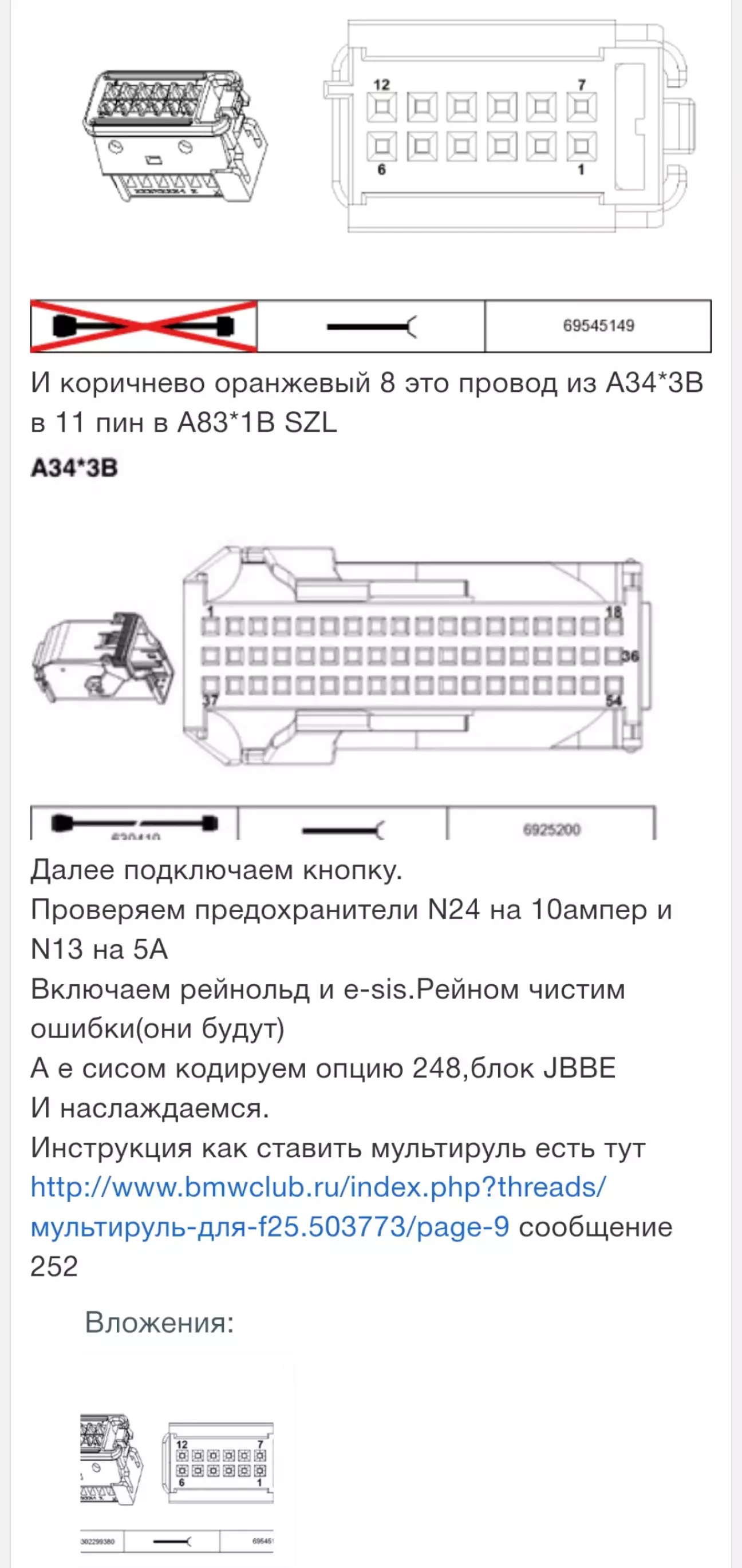 Інс4