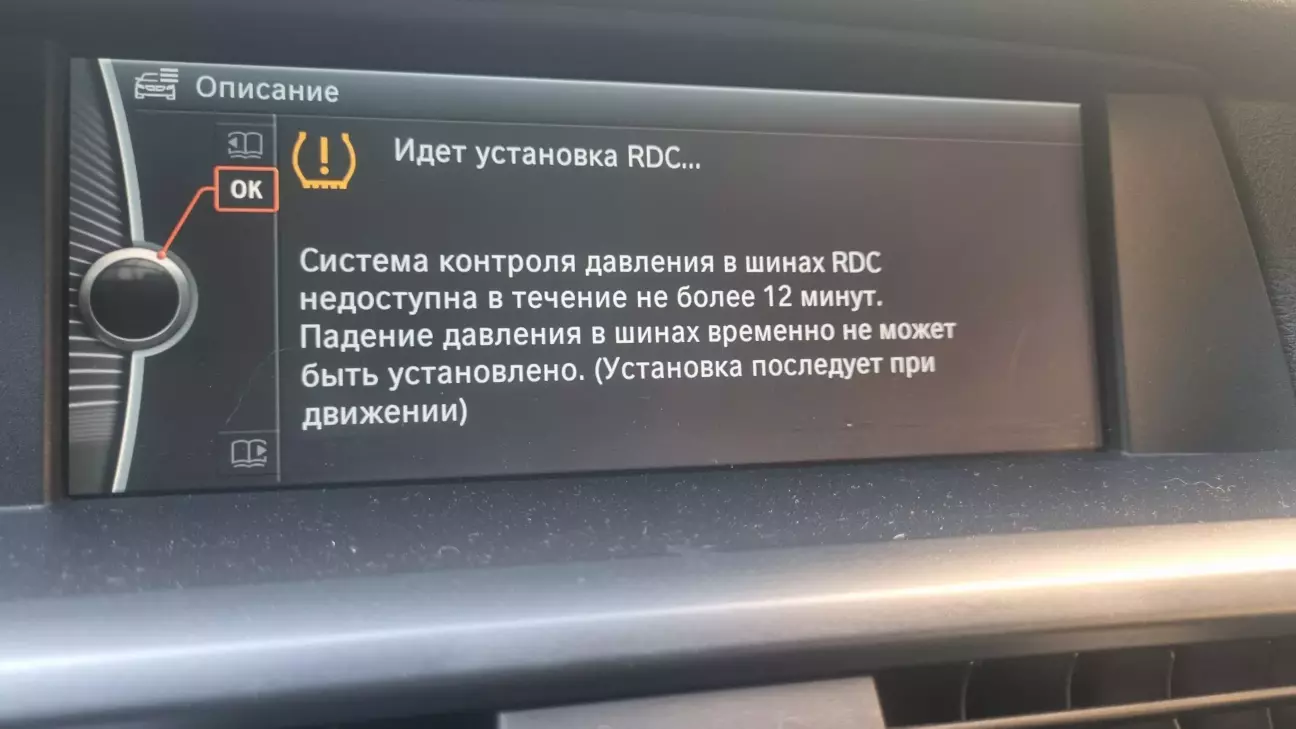 Помилка, яку треба ще усунути.