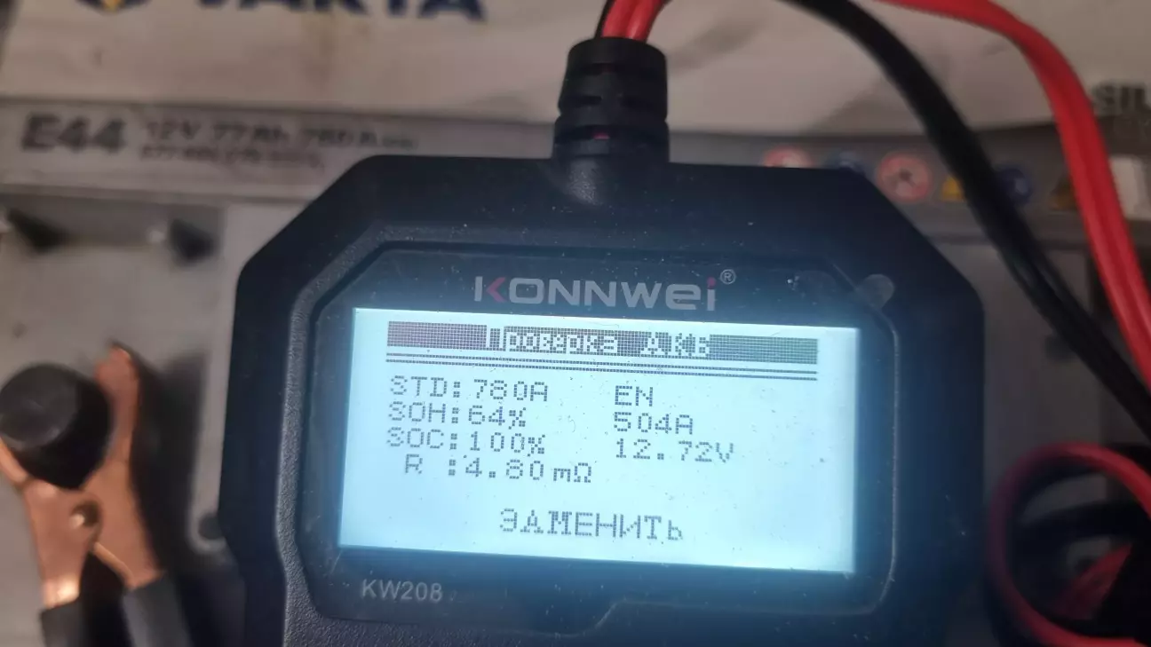 Акум після зарядки.