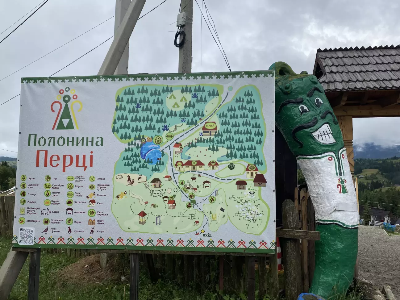 Полонина Перці, також раджу її до відвідування)