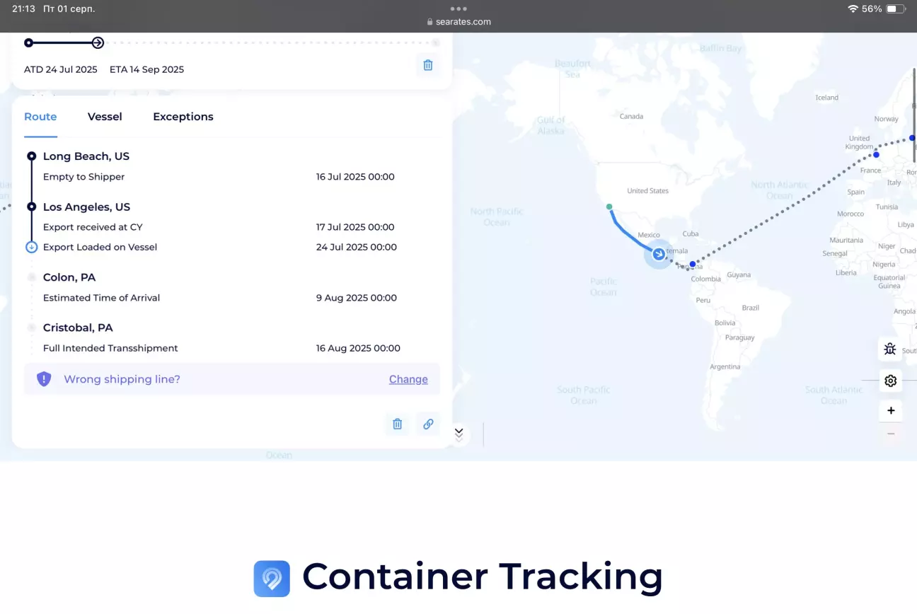 Шлях та відслідковування контейнера