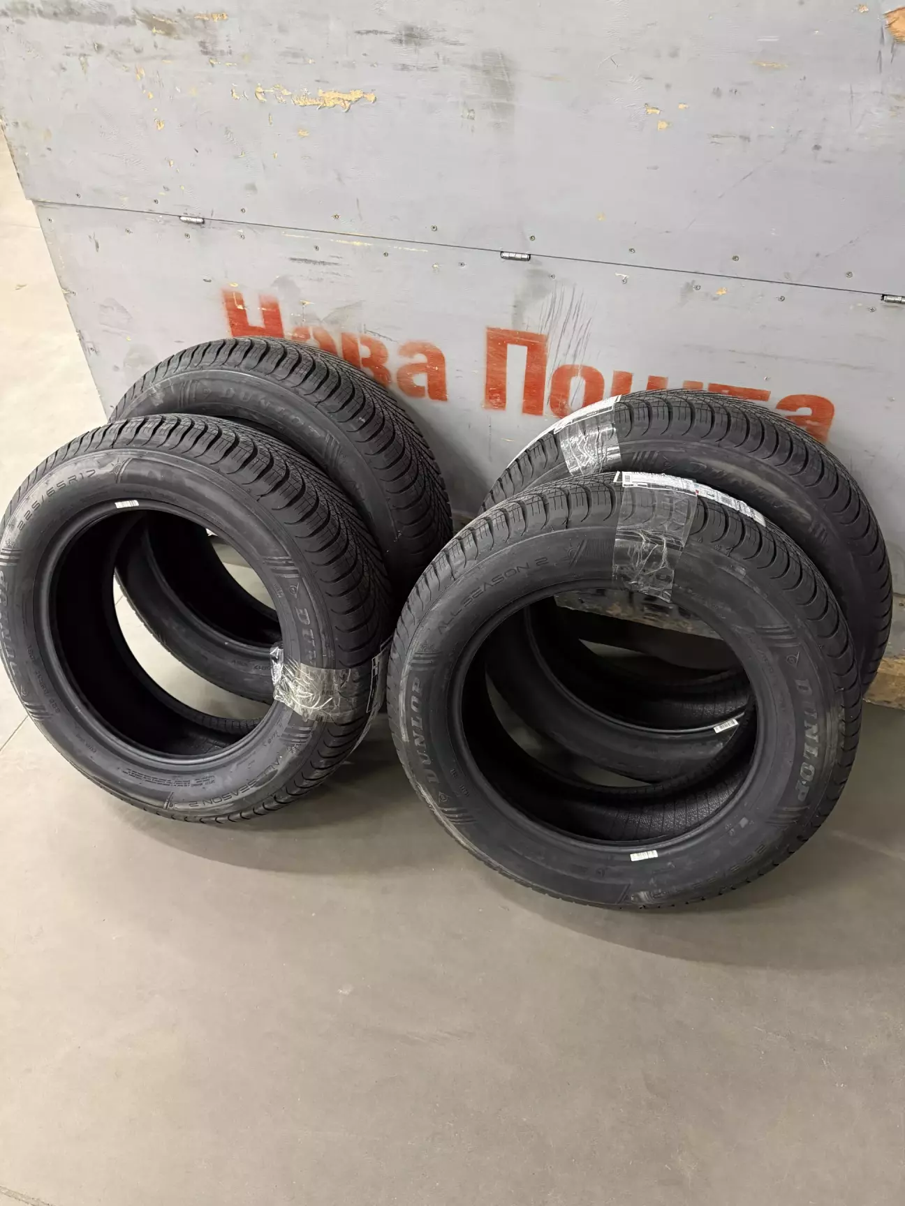 Dunlop All Season 2 225/65 R17 106V XL