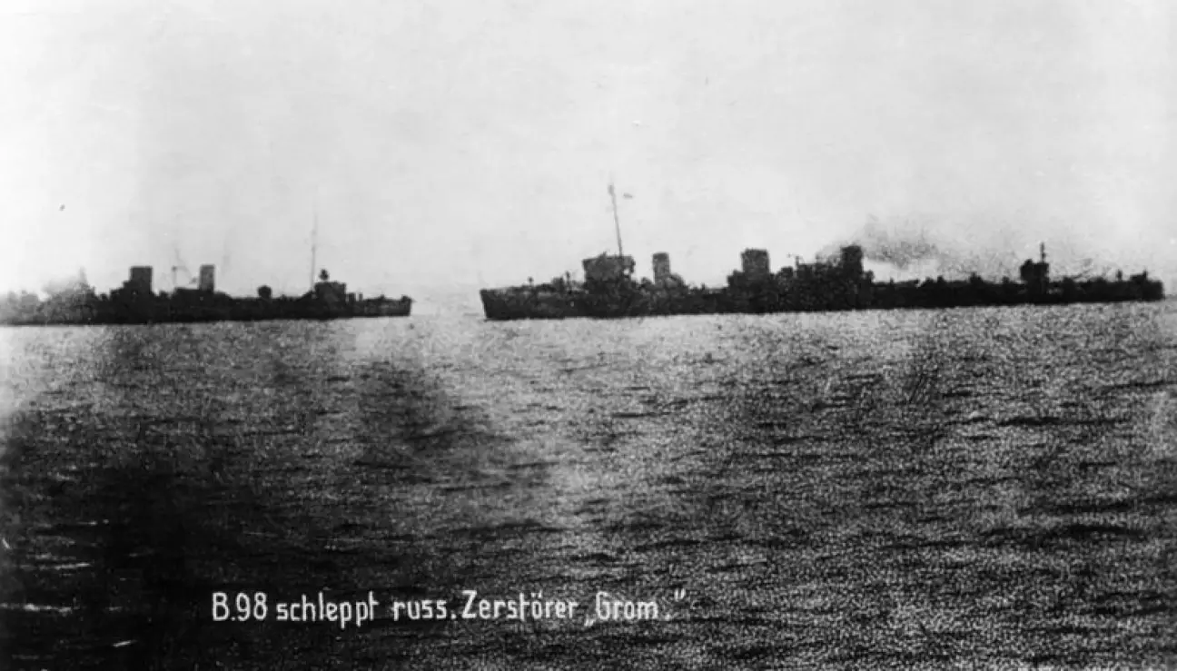 буксирування трофейного рос есмінця