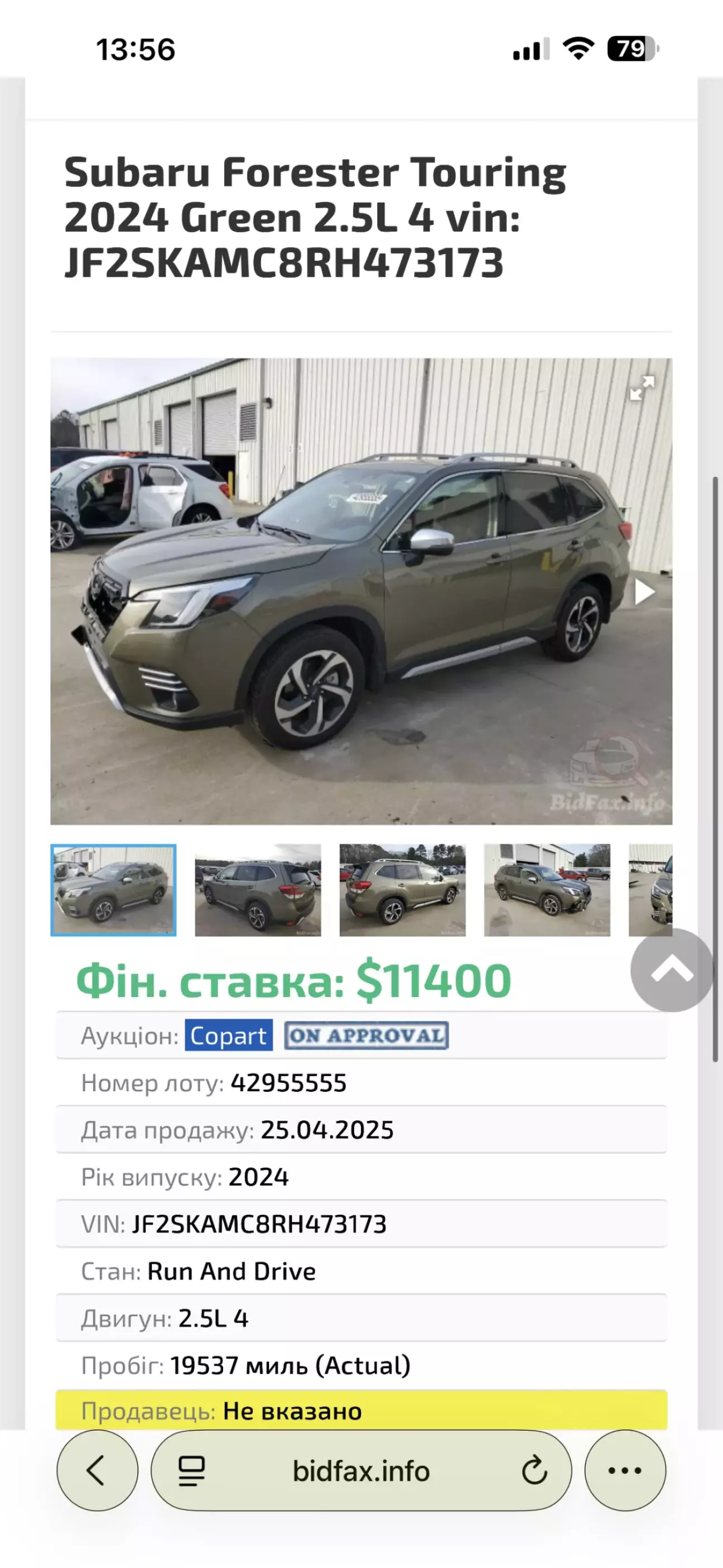 Subaru Forester Touring 2024 Green 2.5L 4 vin: JF2SKAMC8RH473173