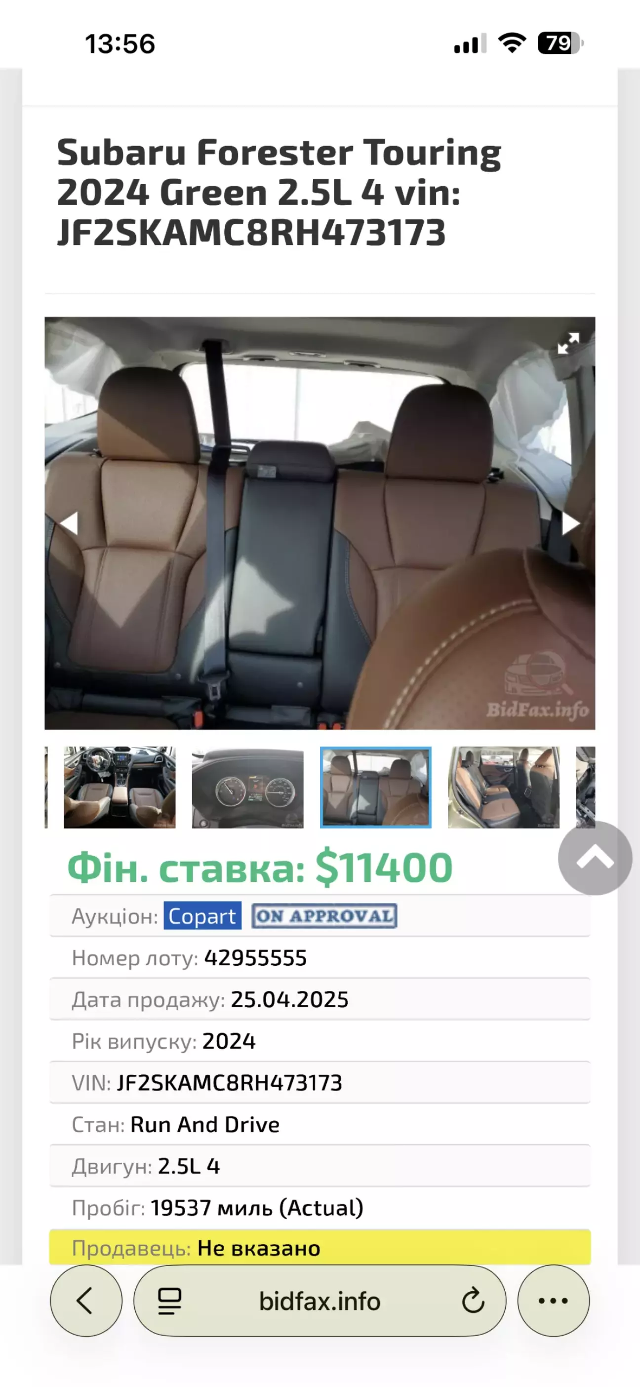 Subaru Forester Touring 2024 Green 2.5L 4 vin: JF2SKAMC8RH473173