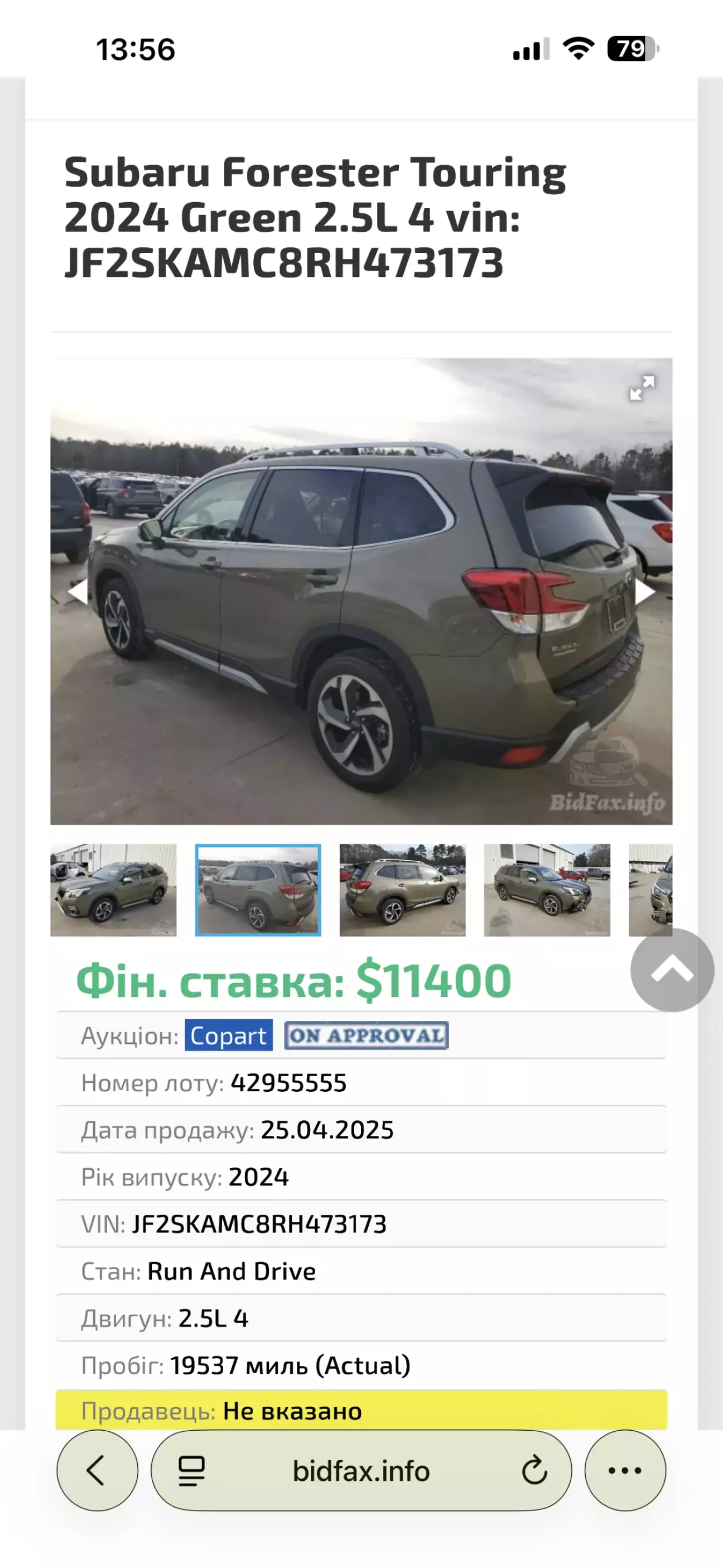 Subaru Forester Touring 2024 Green 2.5L 4 vin: JF2SKAMC8RH473173