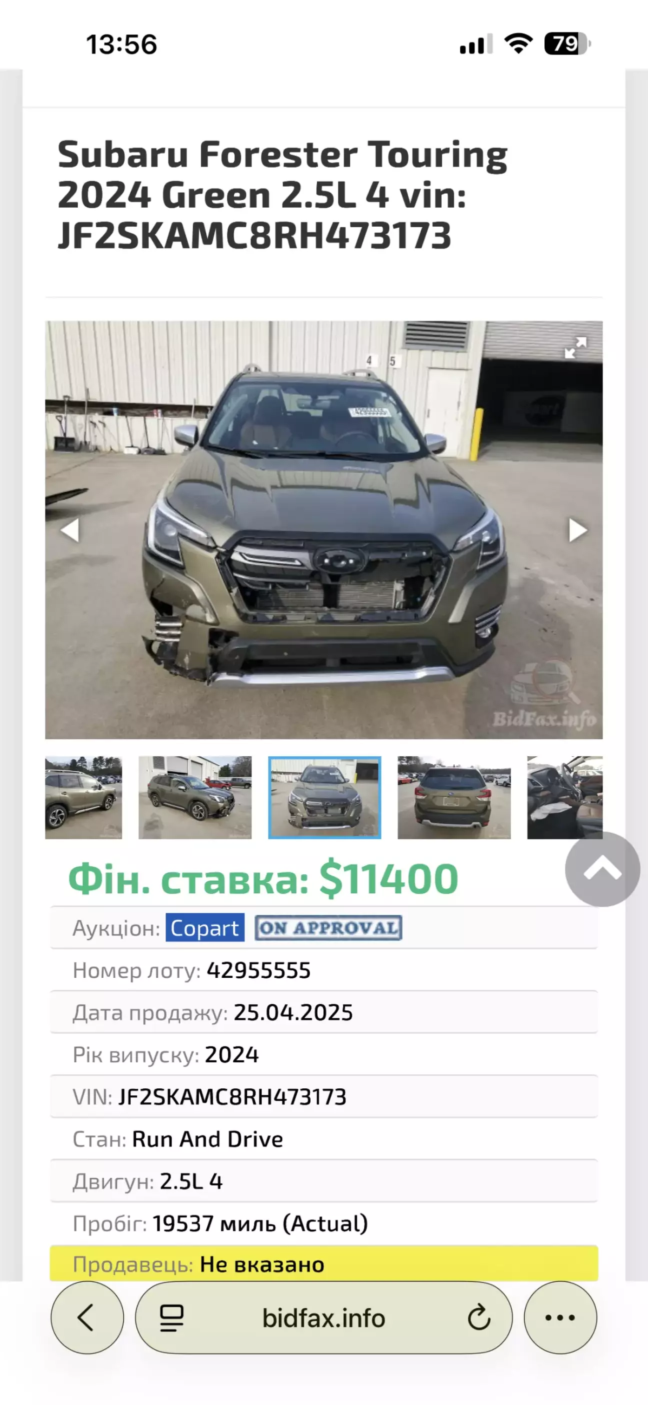 Subaru Forester Touring 2024 Green 2.5L 4 vin: JF2SKAMC8RH473173