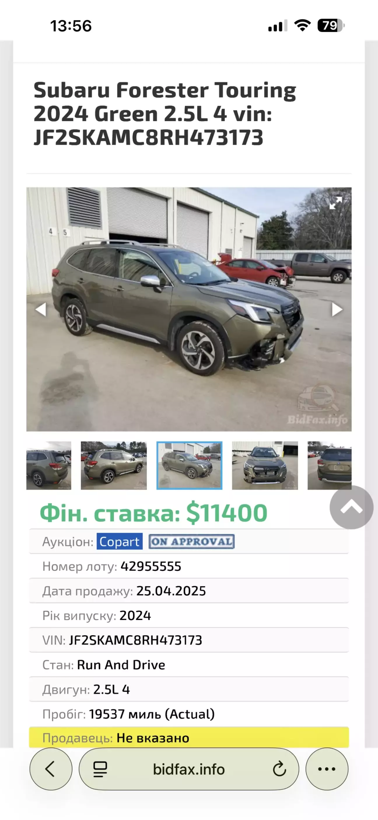 Subaru Forester Touring 2024 Green 2.5L 4 vin: JF2SKAMC8RH473173