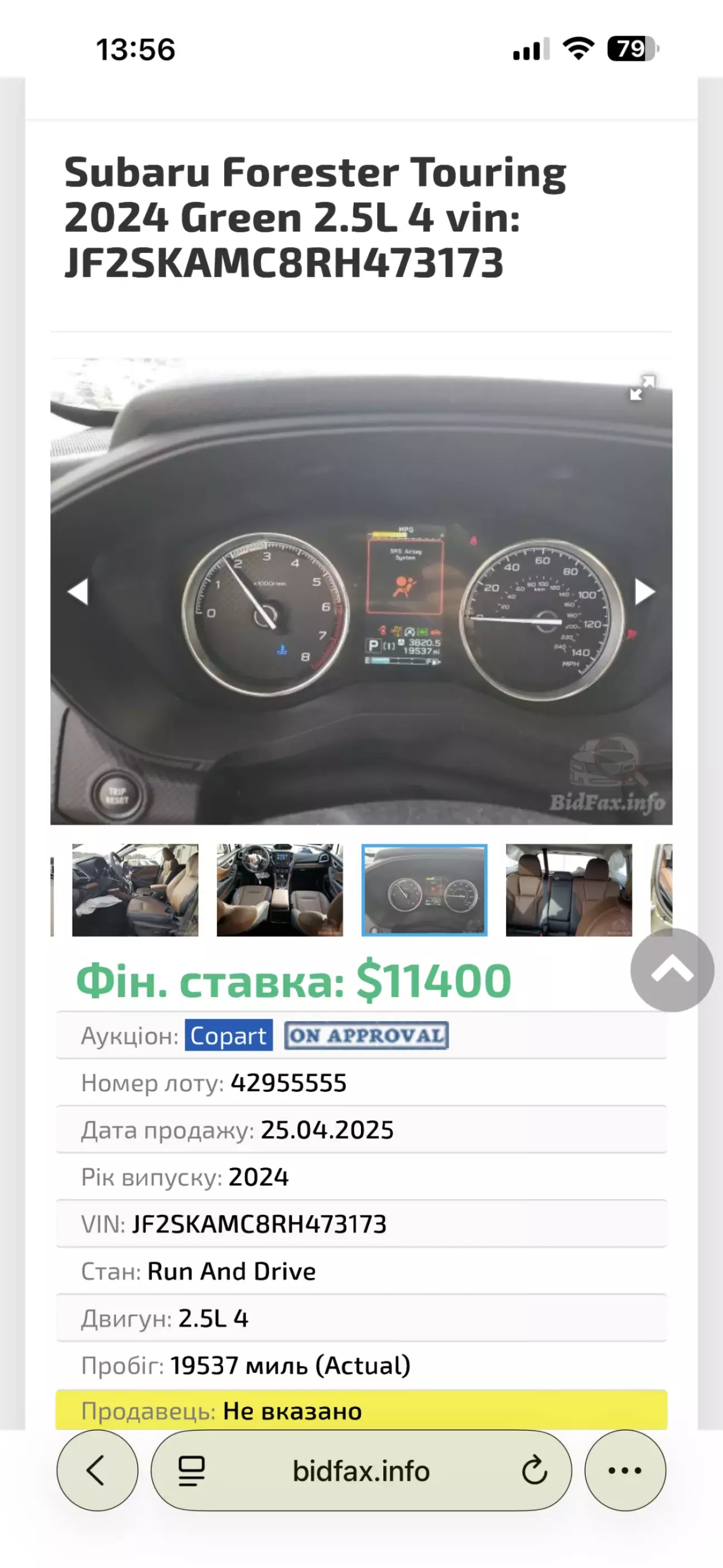 Subaru Forester Touring 2024 Green 2.5L 4 vin: JF2SKAMC8RH473173