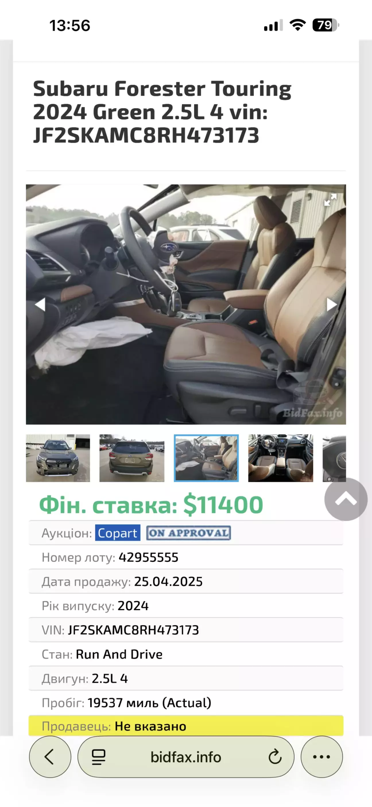 Subaru Forester Touring 2024 Green 2.5L 4 vin: JF2SKAMC8RH473173