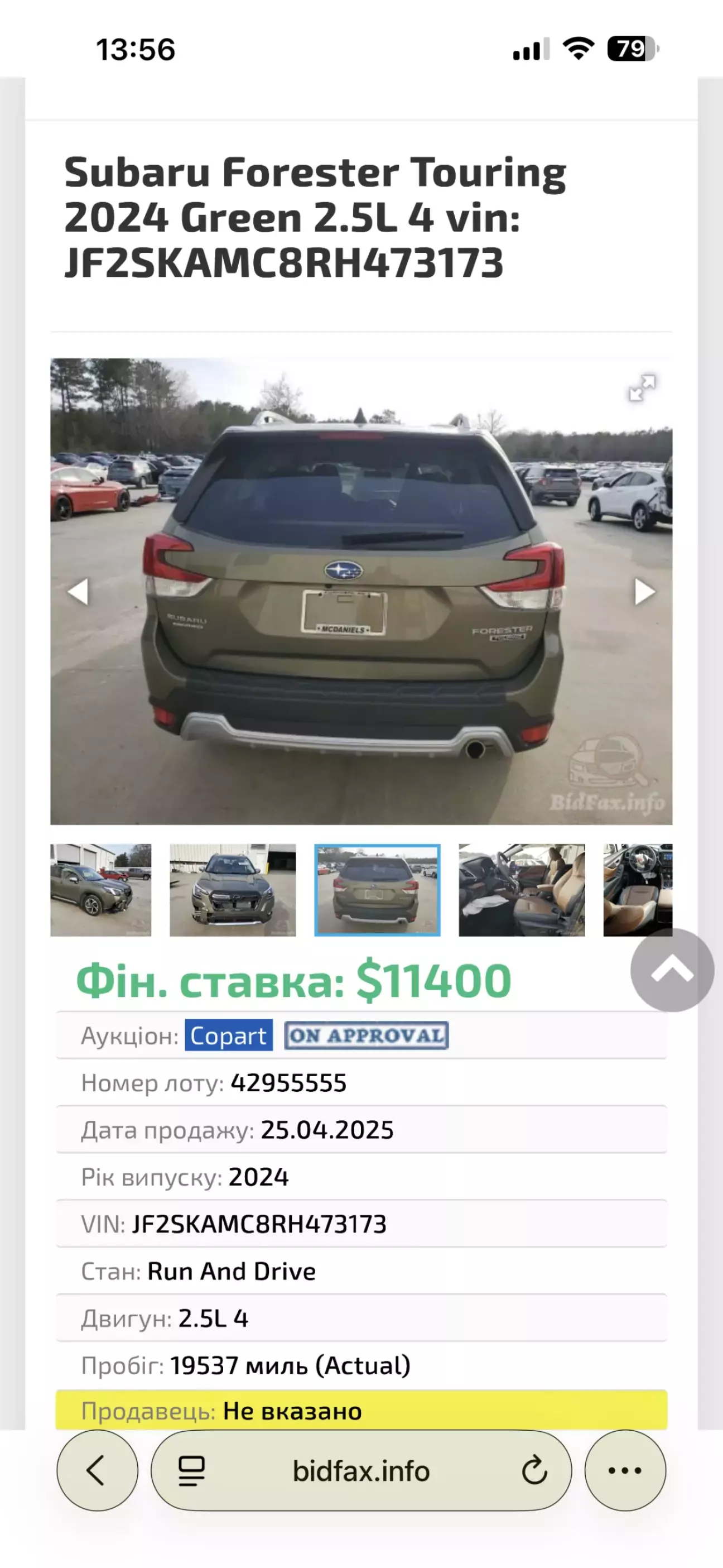 Subaru Forester Touring 2024 Green 2.5L 4 vin: JF2SKAMC8RH473173