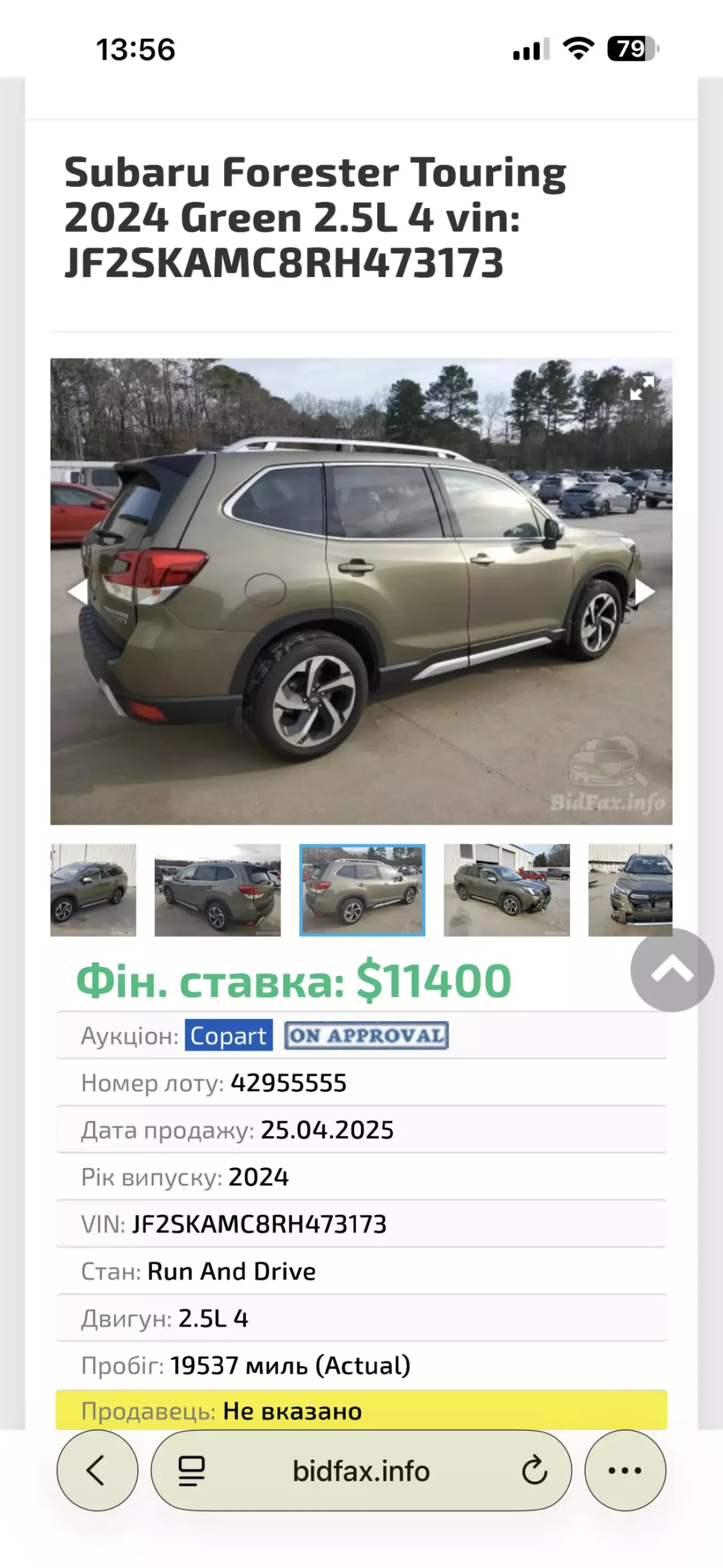 Subaru Forester Touring 2024 Green 2.5L 4 vin: JF2SKAMC8RH473173