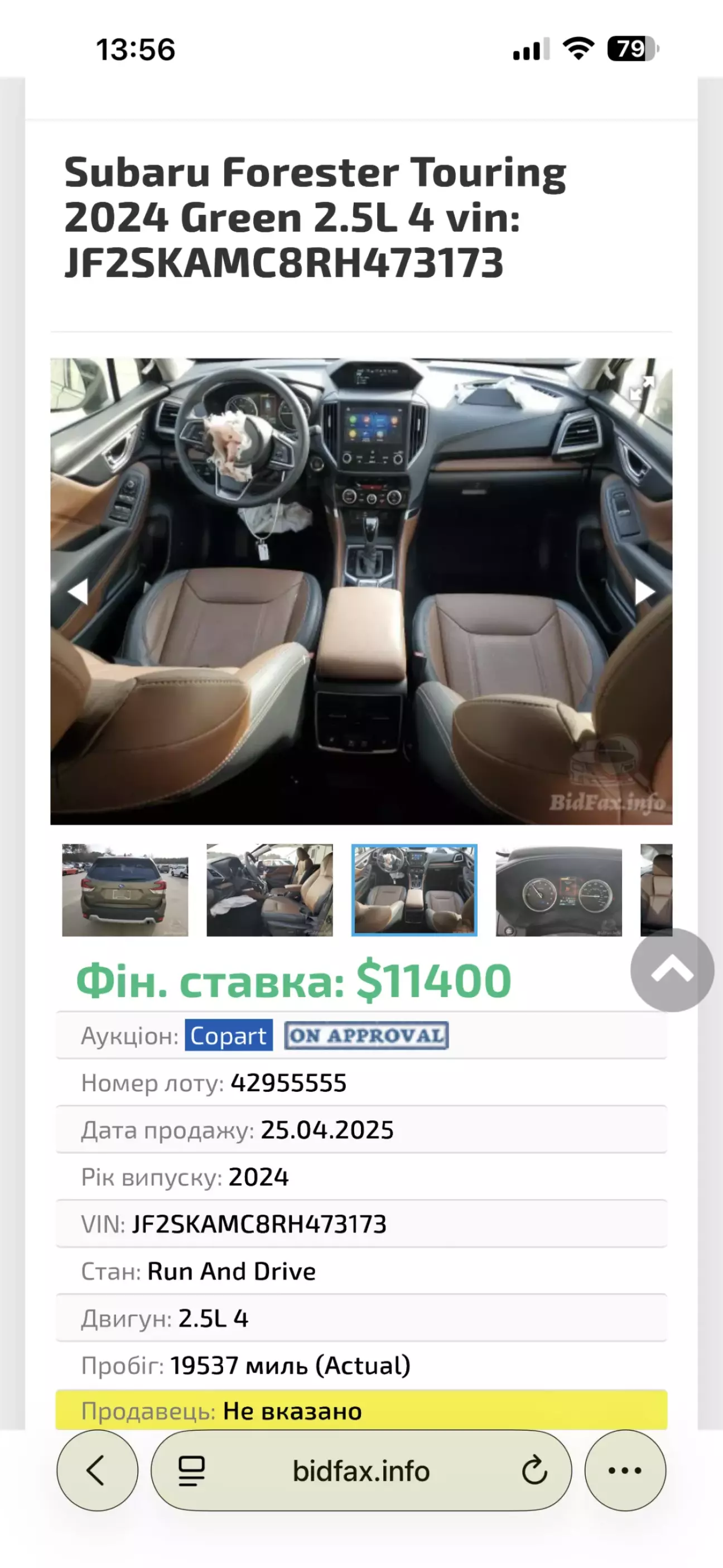 Subaru Forester Touring 2024 Green 2.5L 4 vin: JF2SKAMC8RH473173