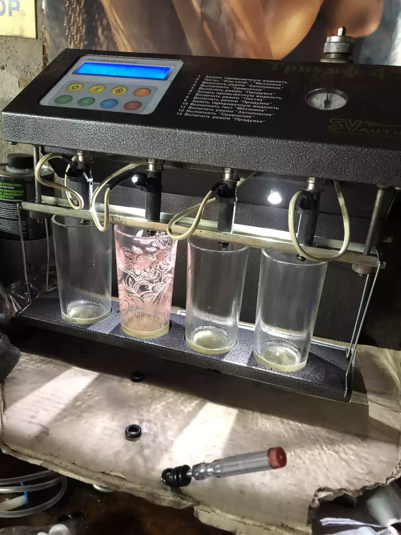 Мірні стаканчики тю тю поставили стакани з Аврори 🤣