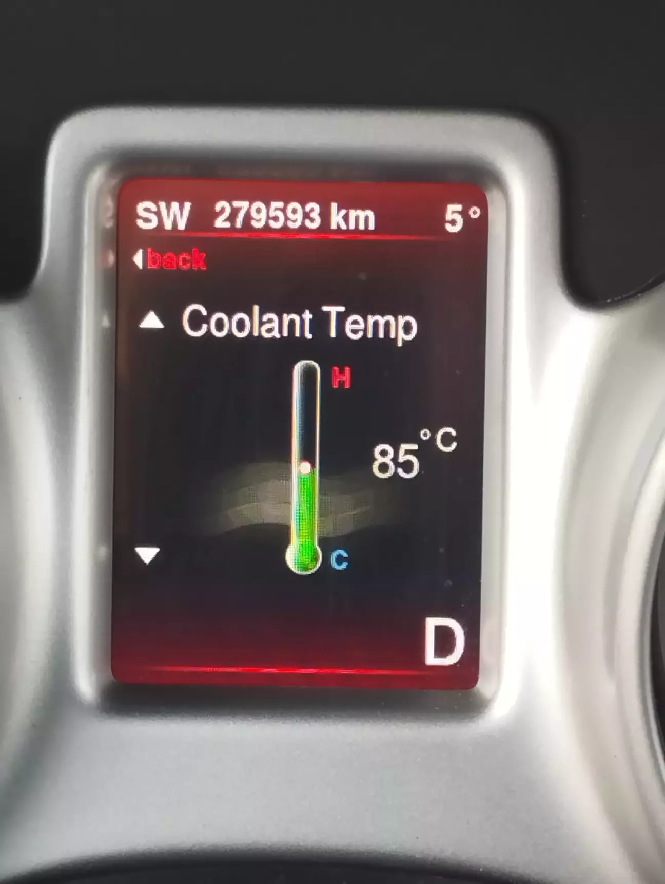 Теперь все около этой температуры на ходу