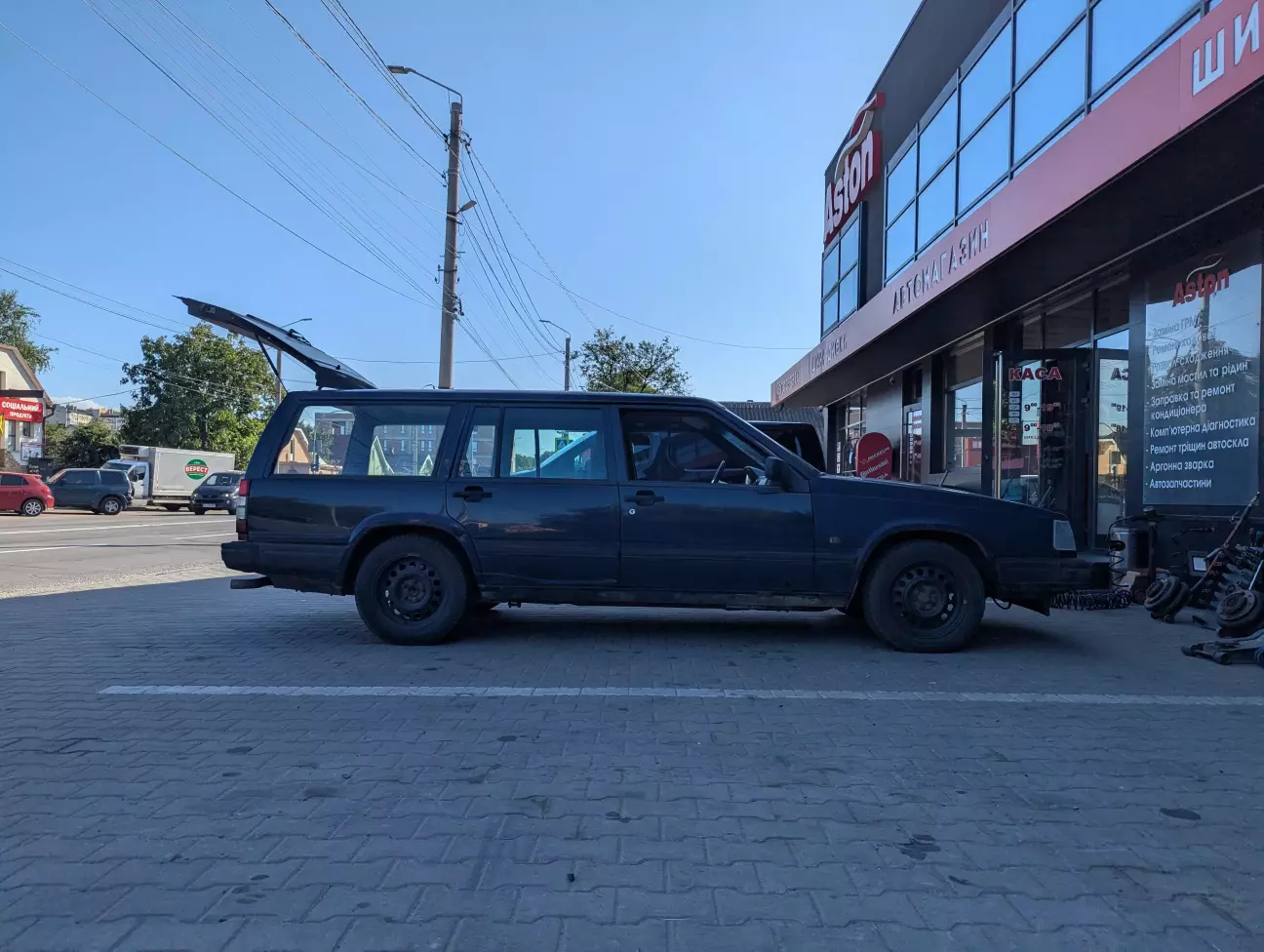Було не надто стильно, але практично 💪