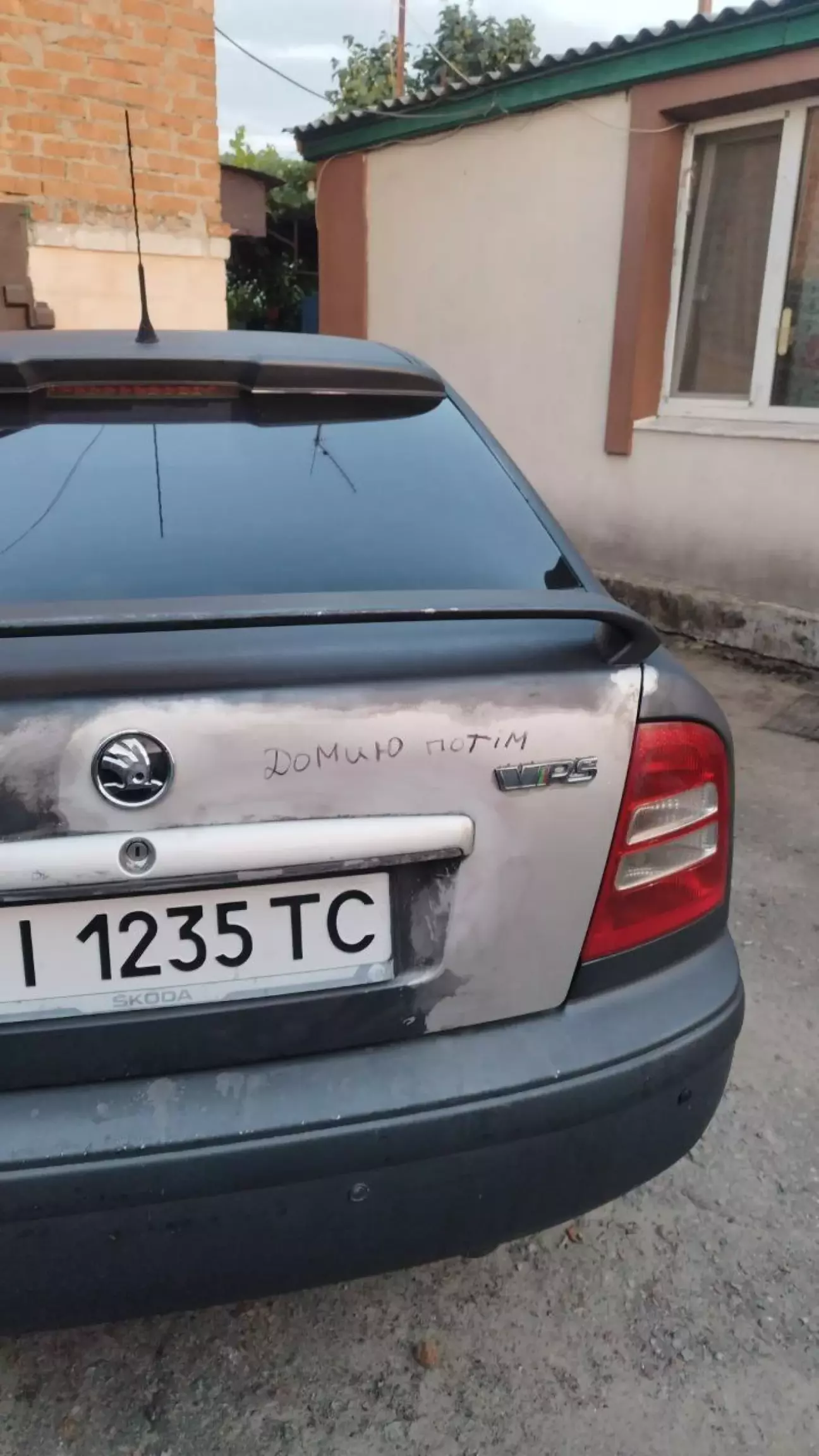 Сам процес змивання (антисиліконом)