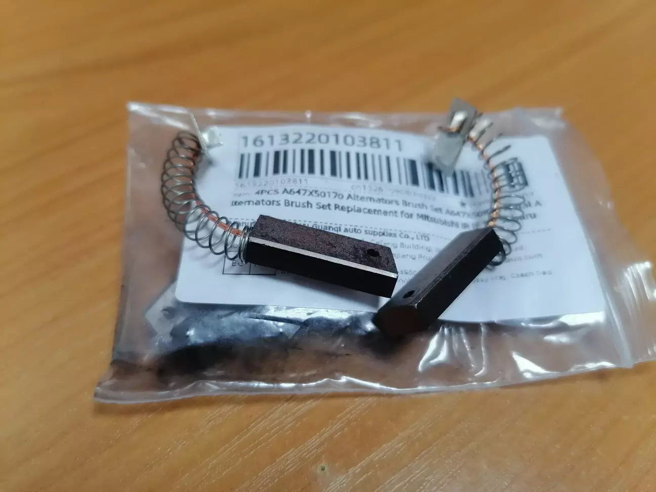 Mitsubishi А647Х50170 (А647Х50870, А647Х50270) 23х8х5