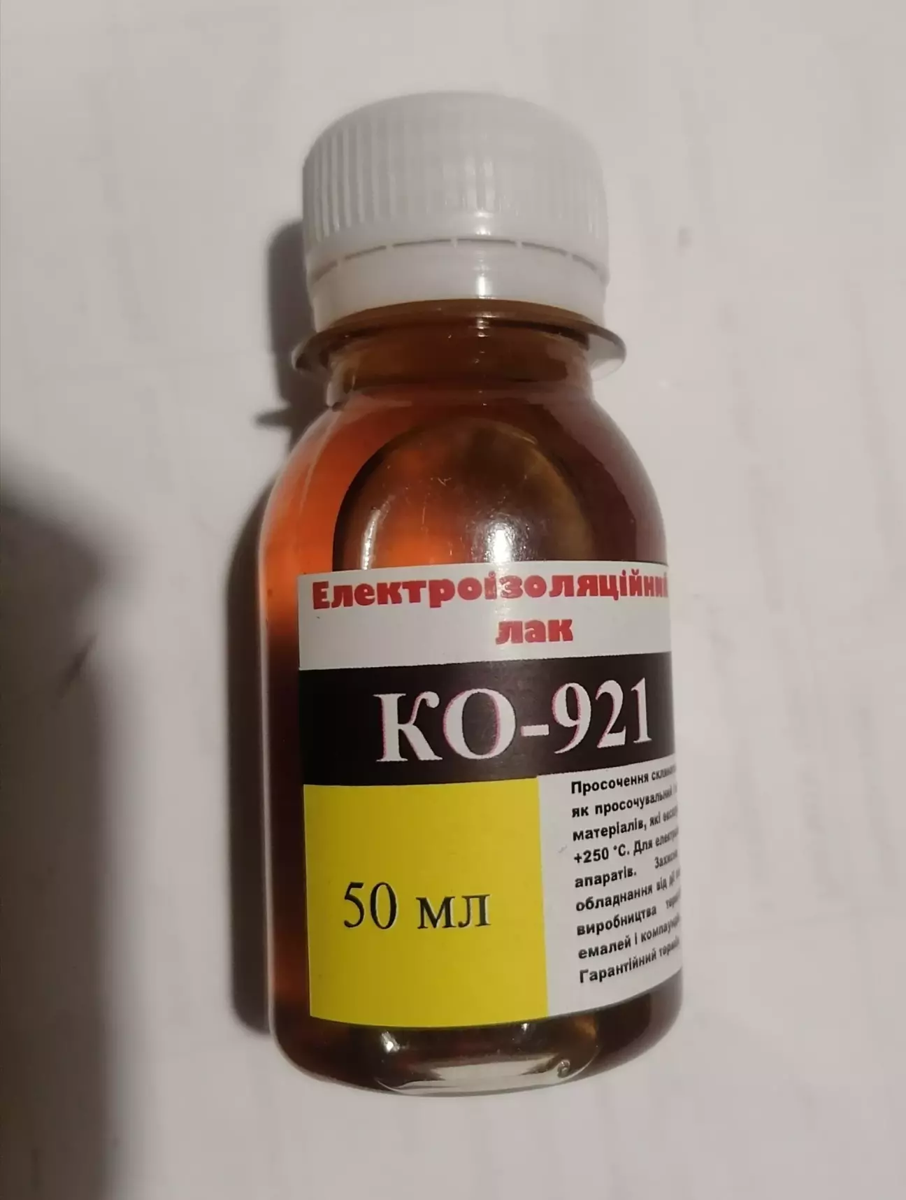 Електроізоляційний кремнійорганічний лак Ко-921. Температурний діапазон експлуатації: Від -60 °C до +250 °C. Лак стійкий до дії ультрафіолетового випромінювання, вологи та агресивних середовищ, хімічних впливів та механічних пошкоджень. Використання для покриття обмоток електродвигунів, трансформаторів, кабелів, а також для захисту металевих та керамічних поверхонь.