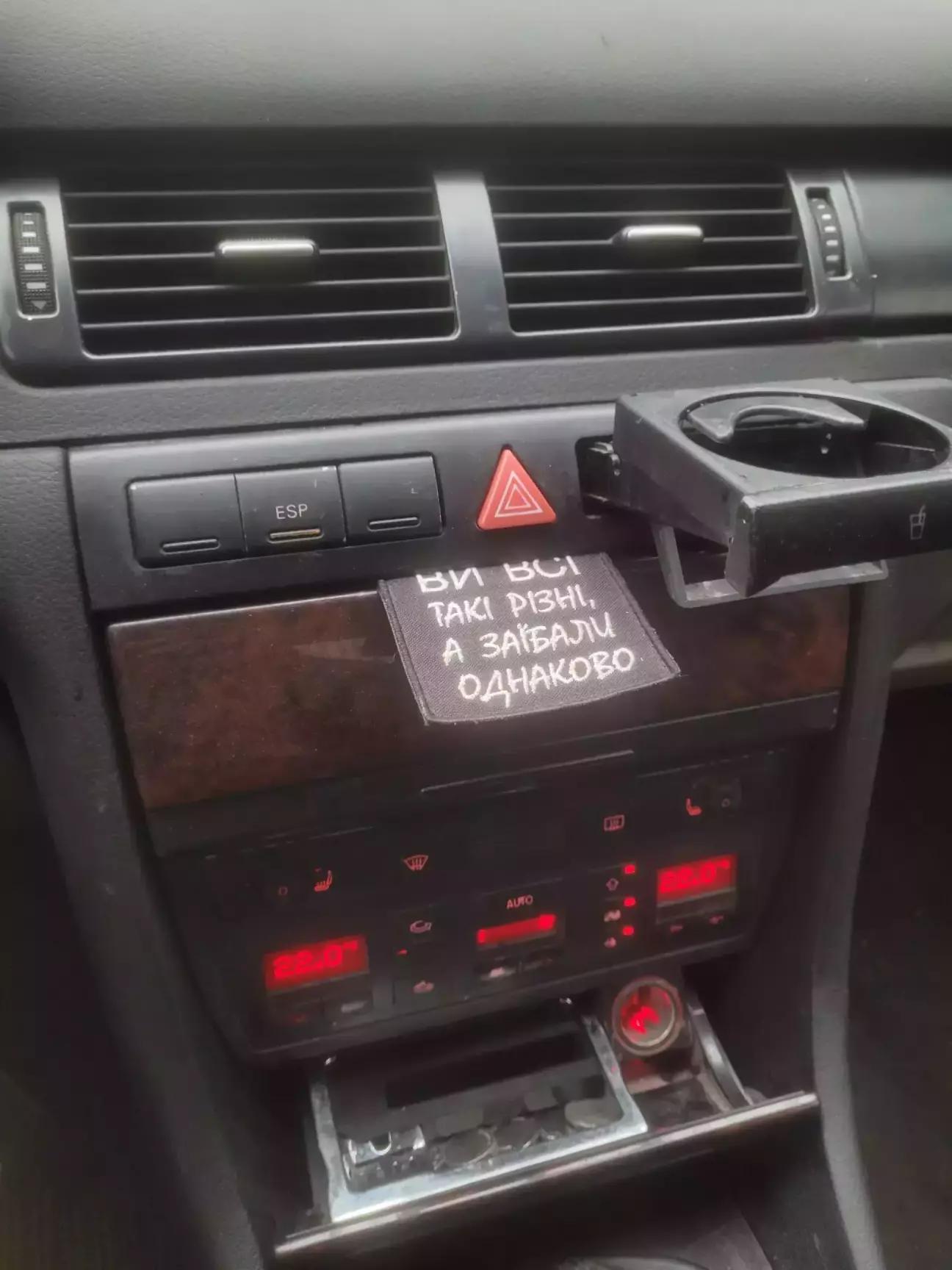 Заглушка постійно відкривалась, тому підпер символічним патчем