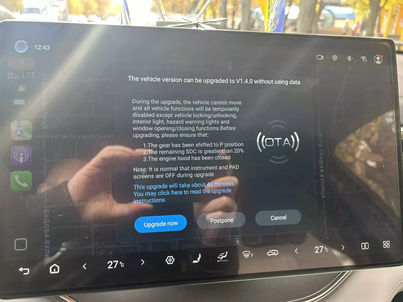 на наступний день після встановлення прошивки по Wi-Fi прийшло оновлення мультимедії ОТА