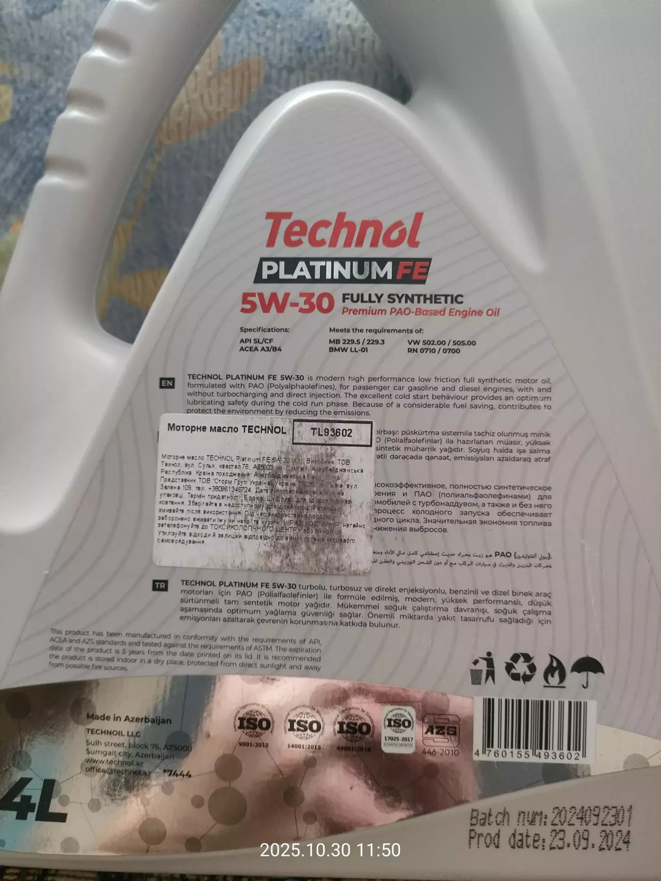 Таки да. Ориентация на внутренний рынок + Турция?хмм Международные этикетки совсем другие