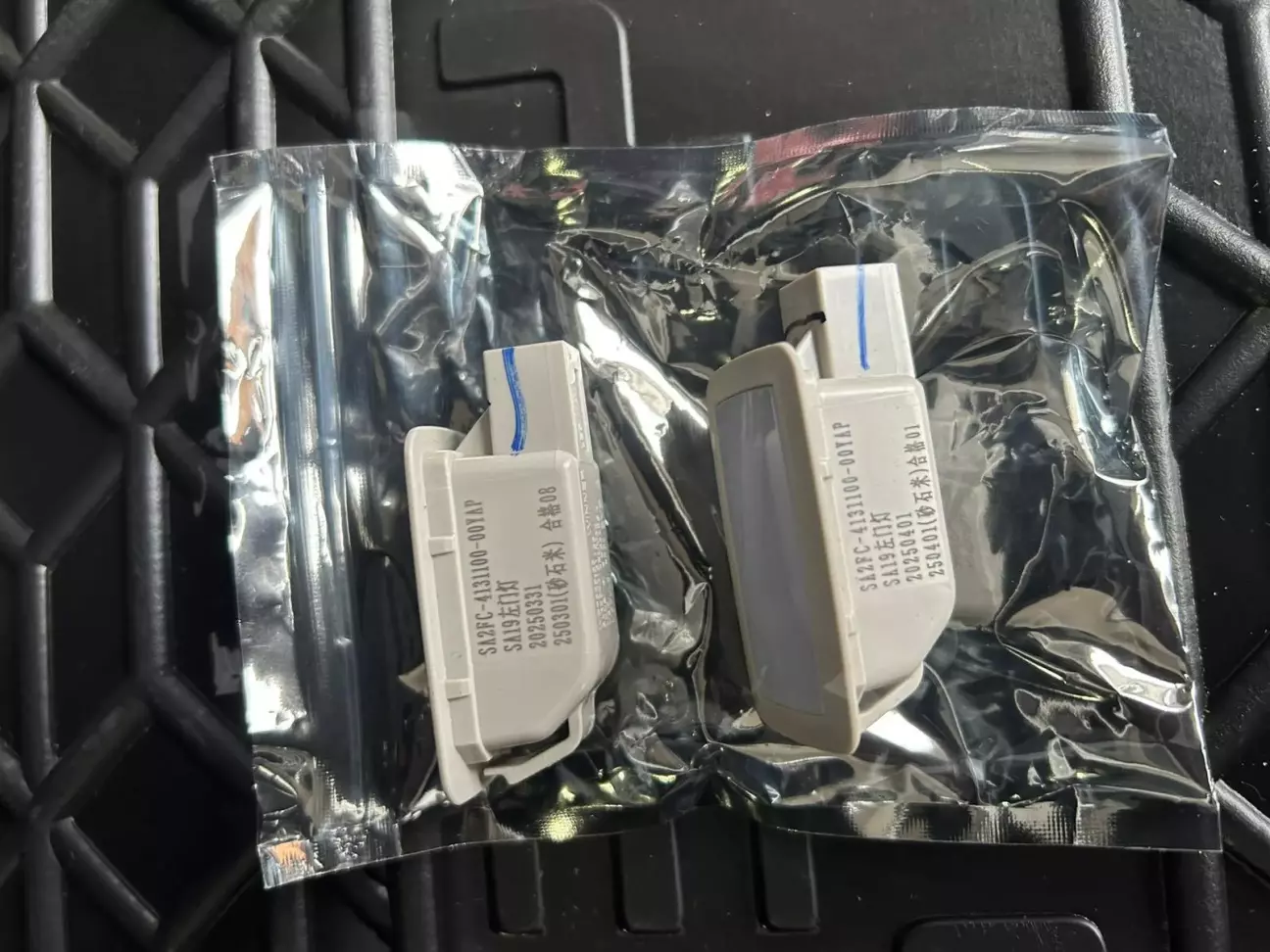 штатний плафон підсвітки який знімаємо з авто для заміни