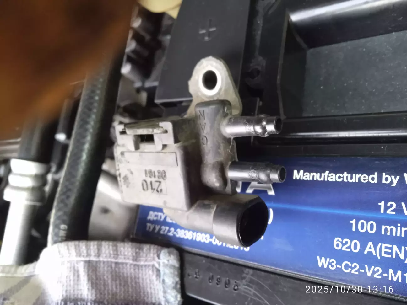 Старый клапан, на вид сделал качественно серьезно, тяжелый