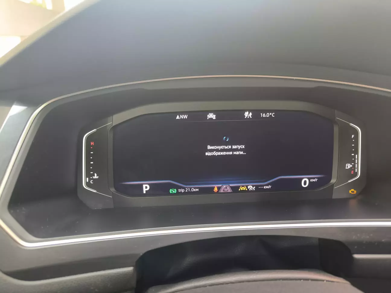 Висить безкінечно ось таке повідомлення