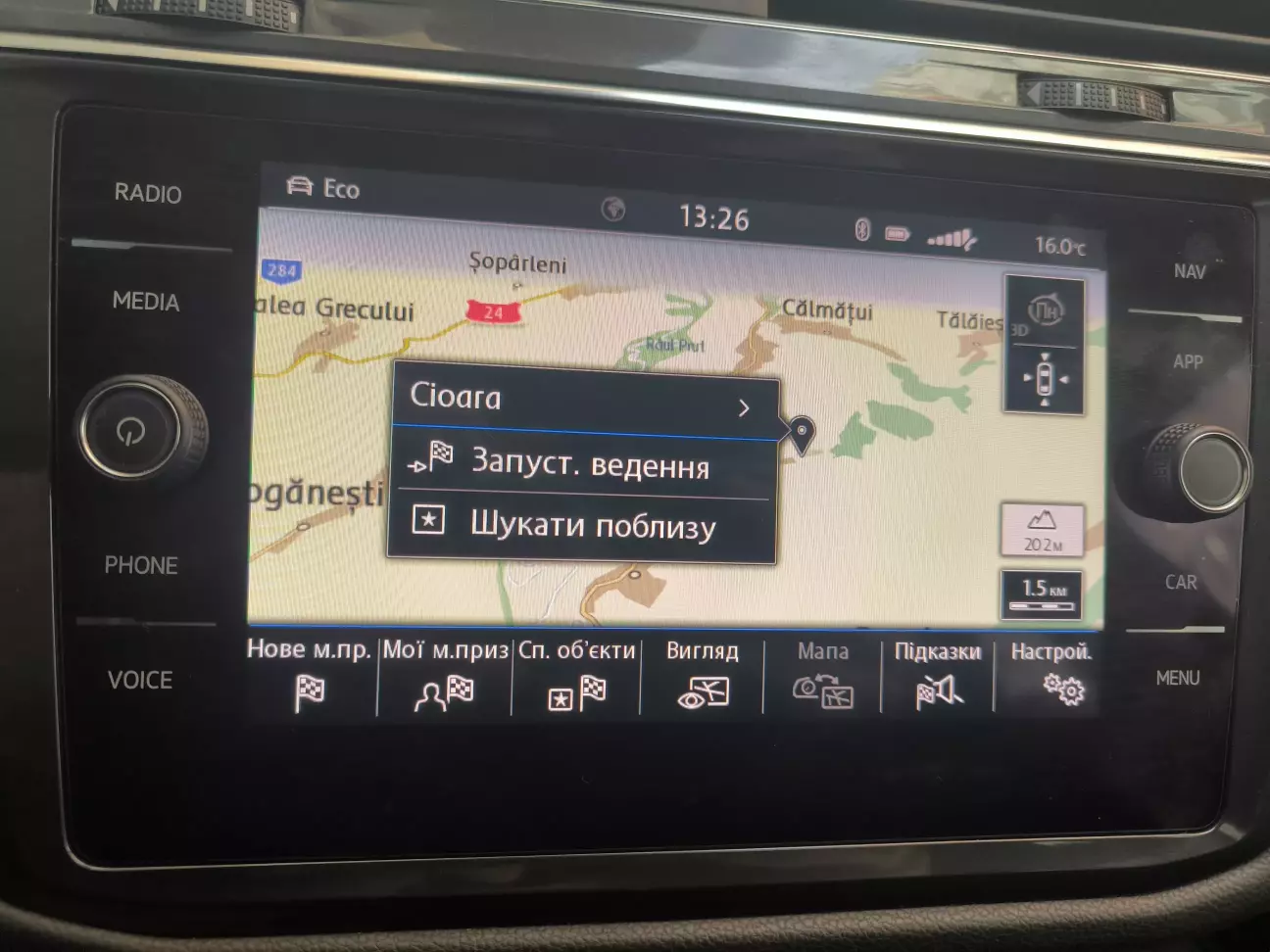 Неактивна іконка відображення на панелі приладів