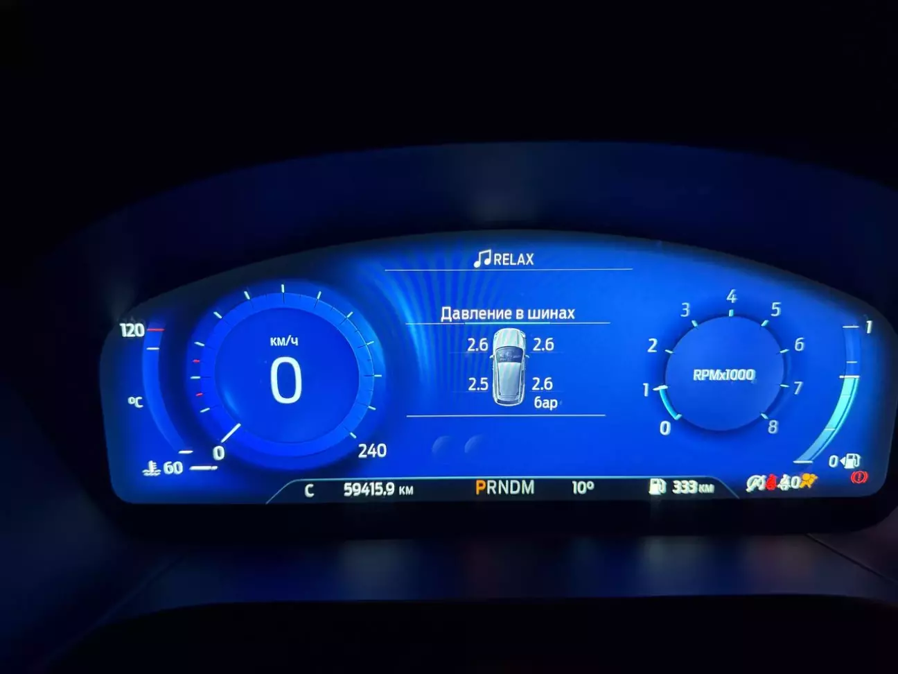 Після процедури скидання, датчики підв'язались знову самі і такий зараз вигляд..