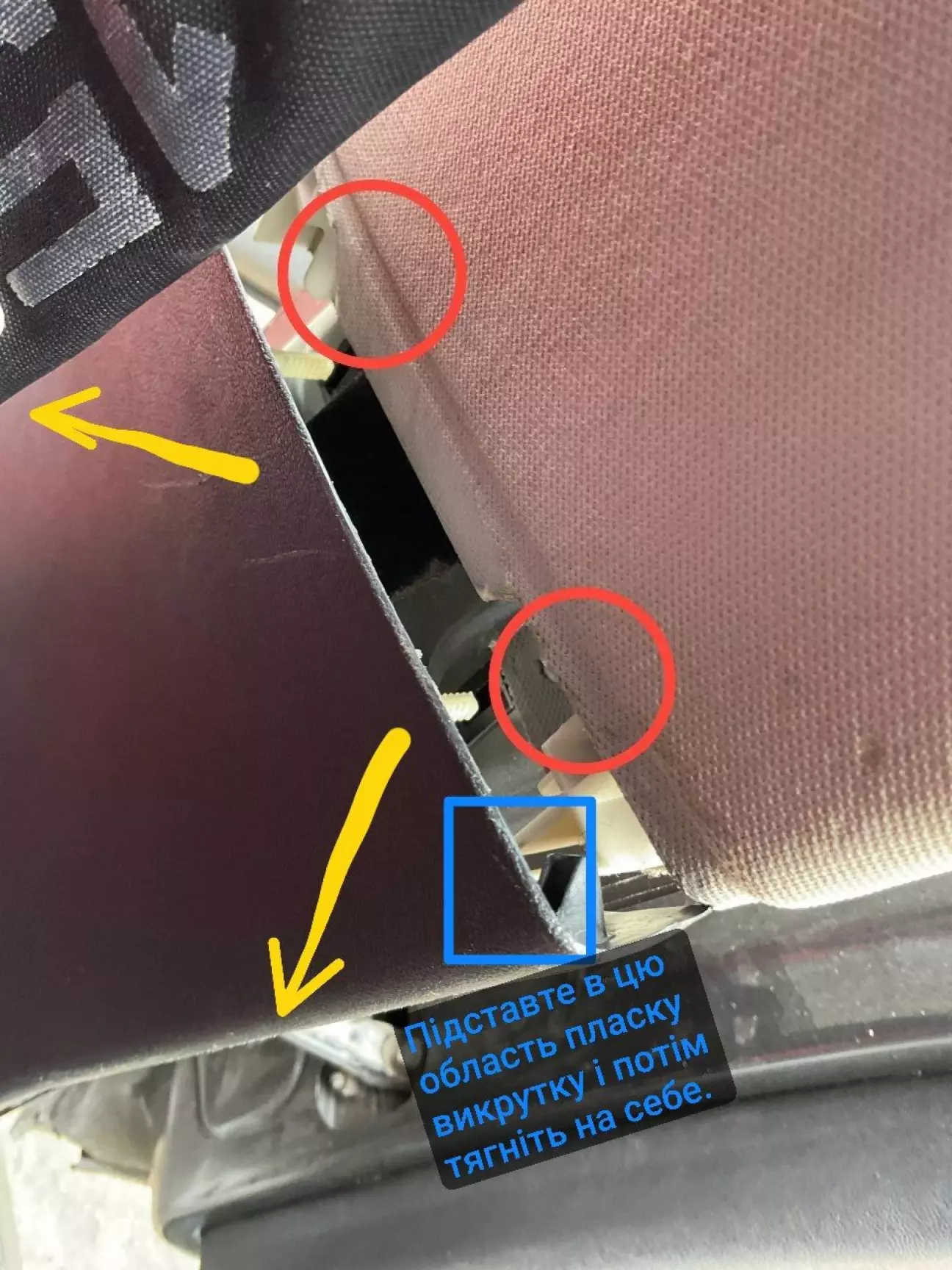 Етап 4. Знімаємо ущільнювач з дверей. Відгибаємо трошки нижчу захисну накладку інтер'єру салону, підставляємо туди викрутку, трошки тягнемо і коли піде кліпса, відгибайте плоскою викруткою або знімачем кліпс (набору спеціальний)