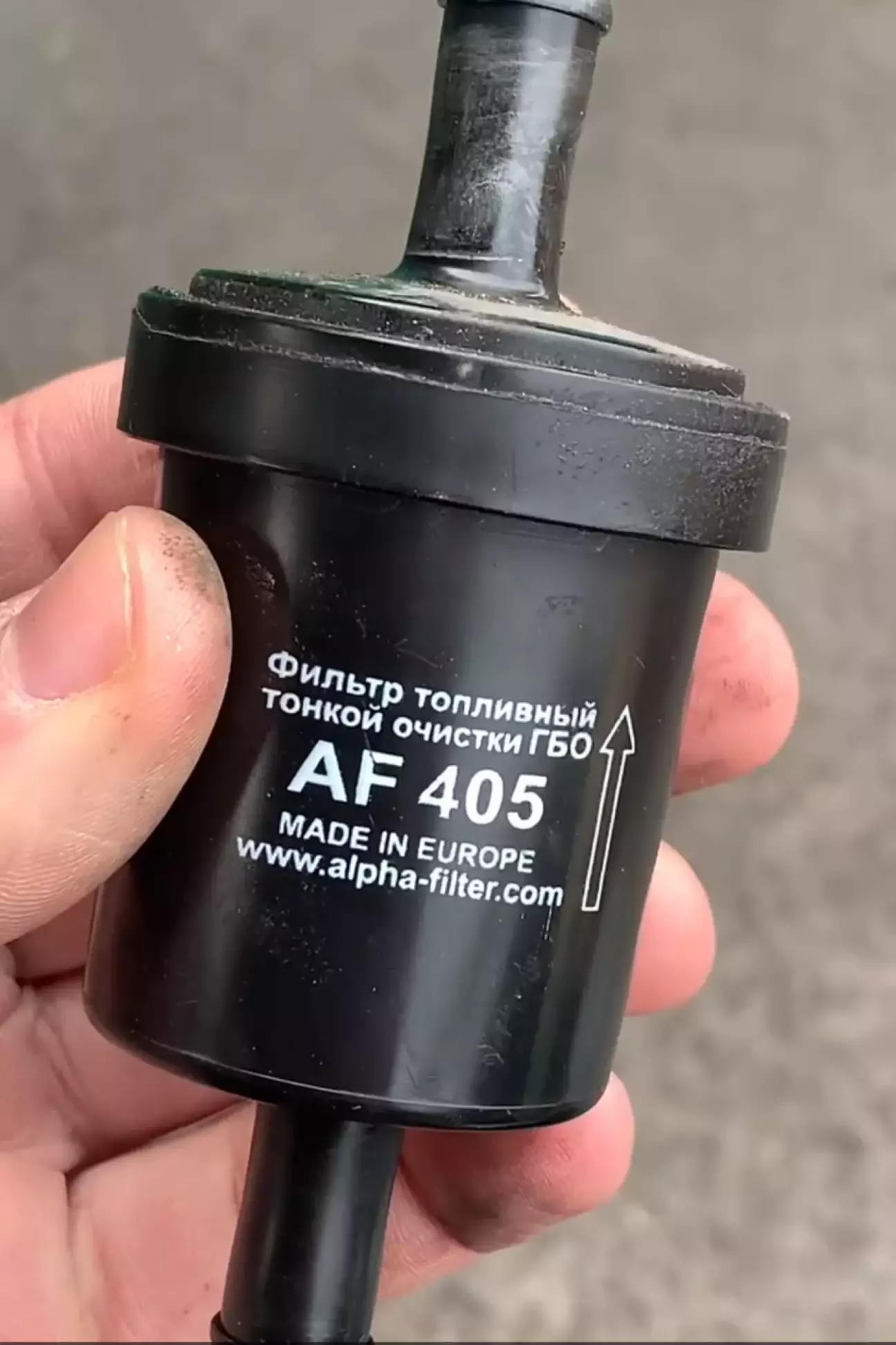 Ось такий фільтр пішов у смітник