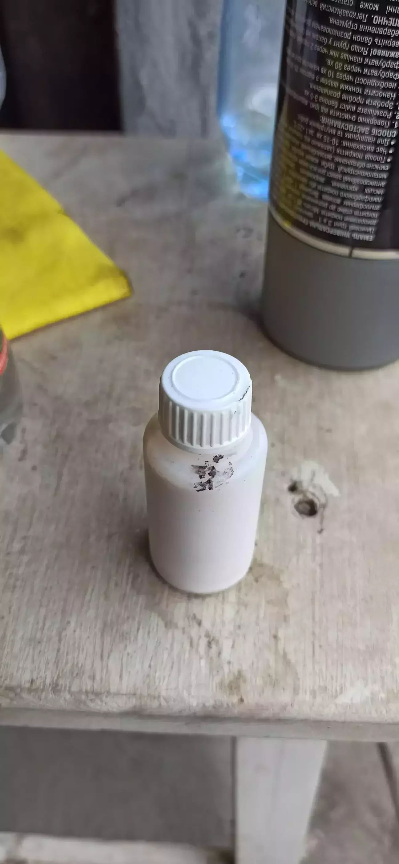 Ось така пляшка, на вигляд грам 35