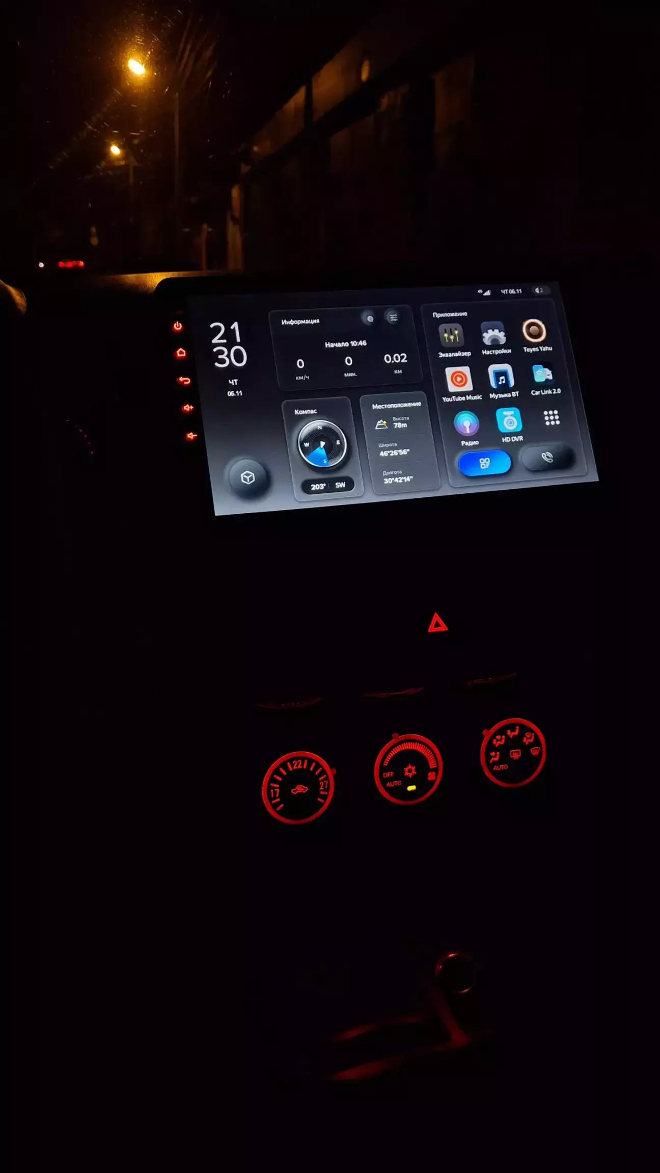 Ну і кінцевий вигляд. Пару днів вже поїздив, результатом задоволений