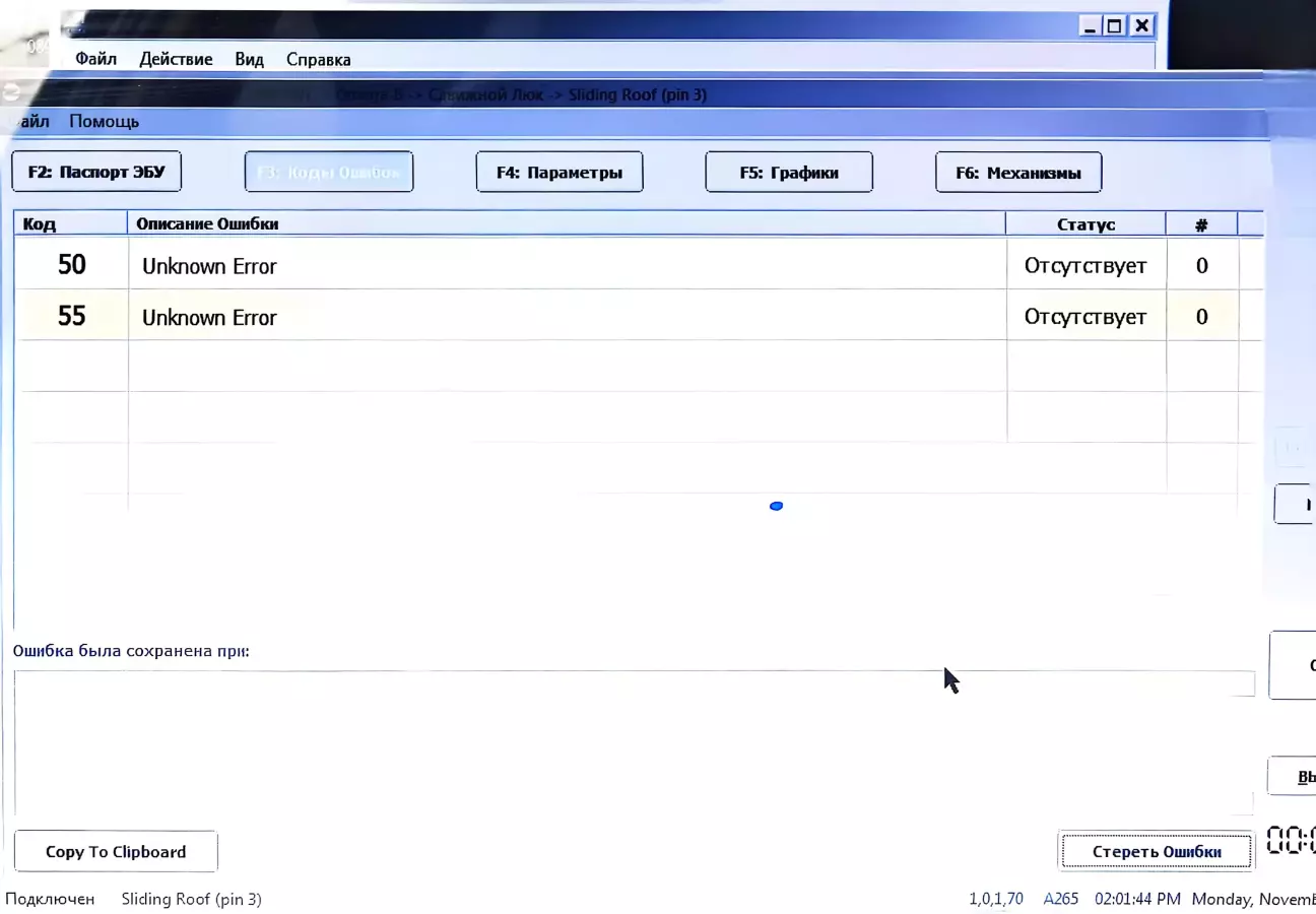 Audio- так як рідну магнітолу закинув в гараж....