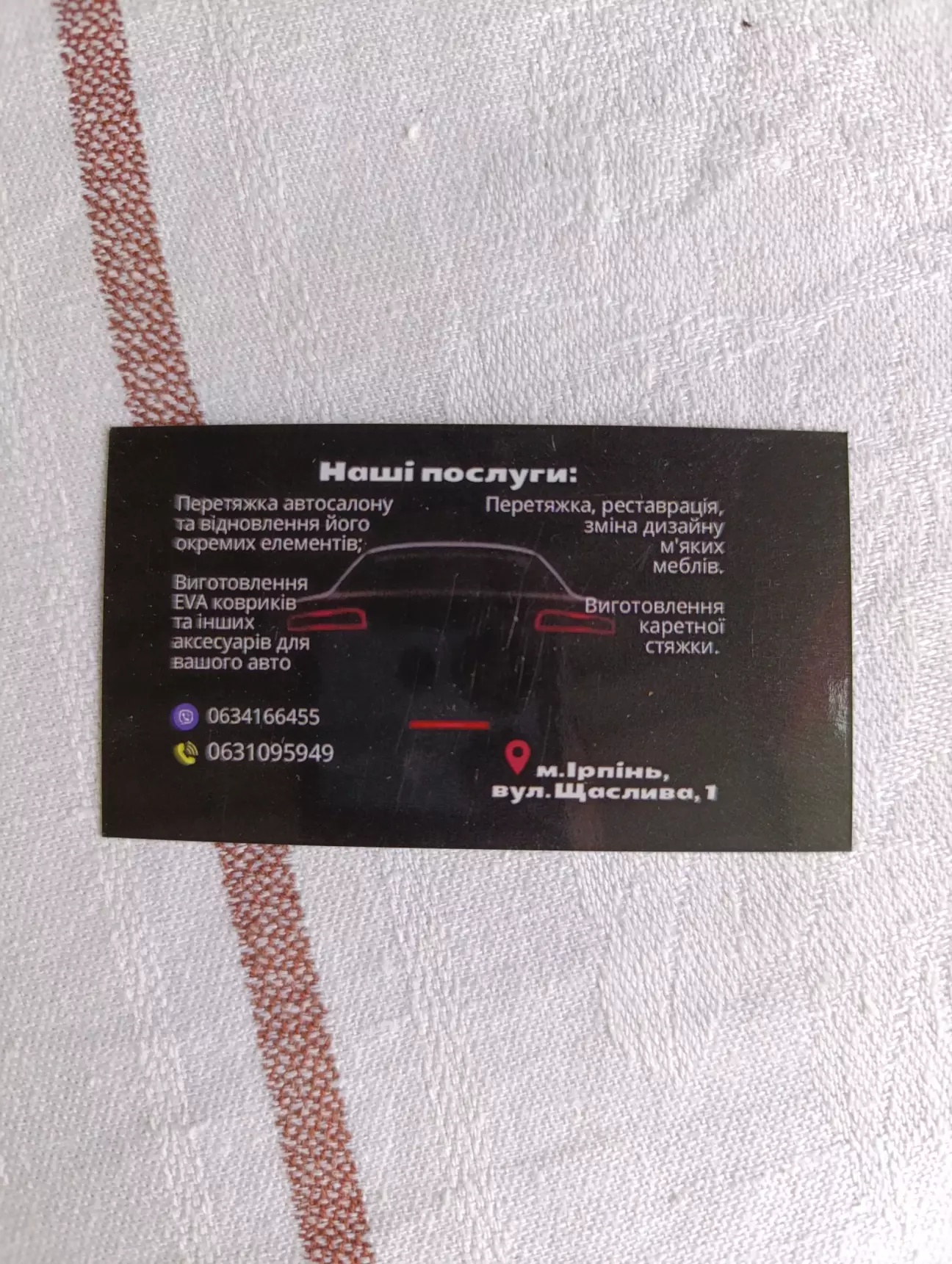 Можливо комусь знадобиться, залишу тут