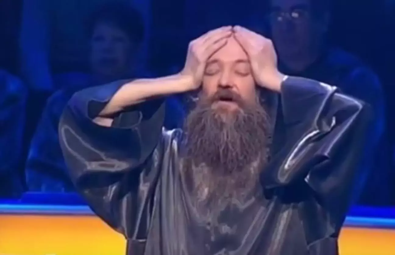 коли задають питання з розділу таємниці людства