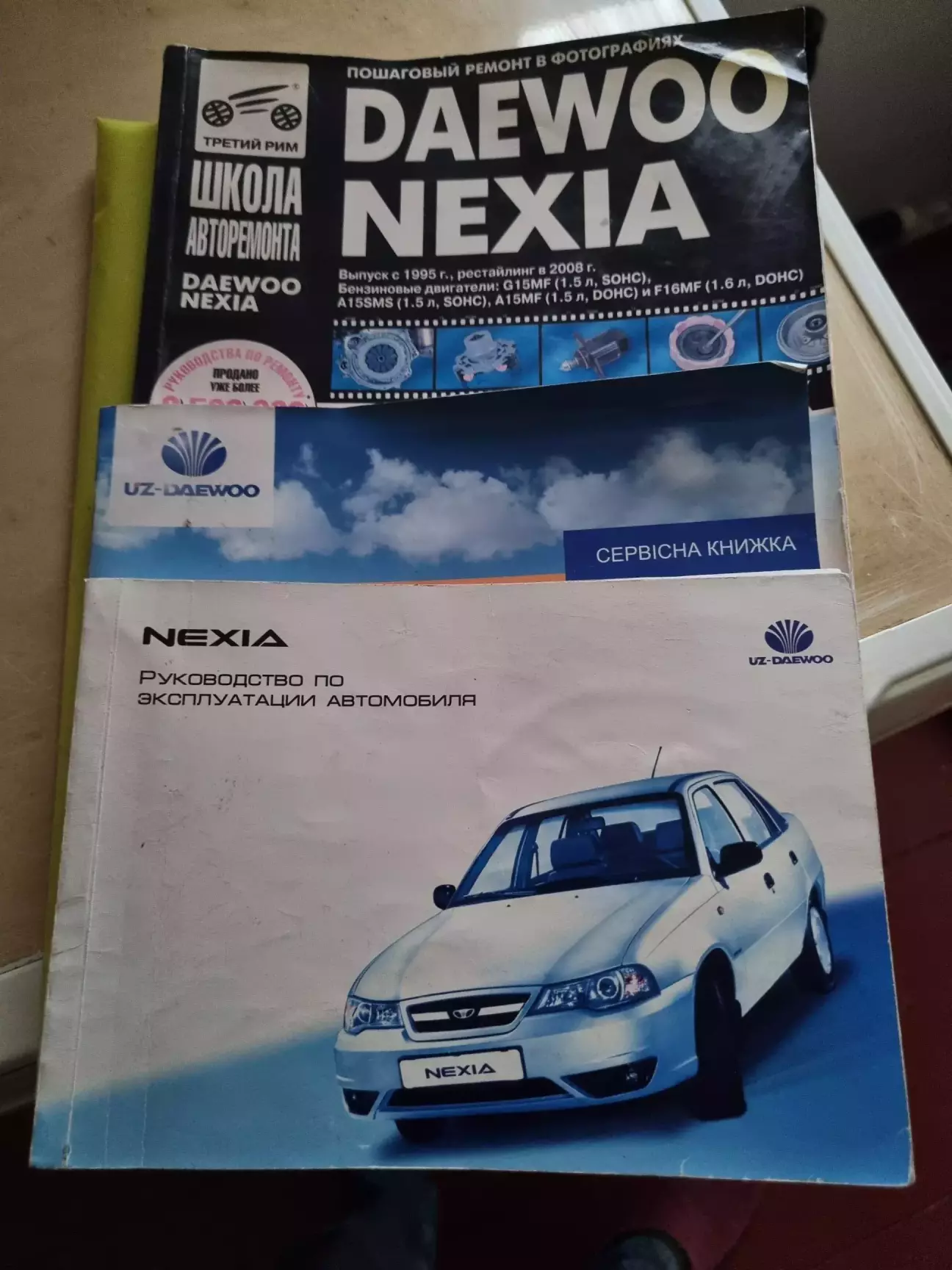 З авто йшли всі бумаги від моменту покупки