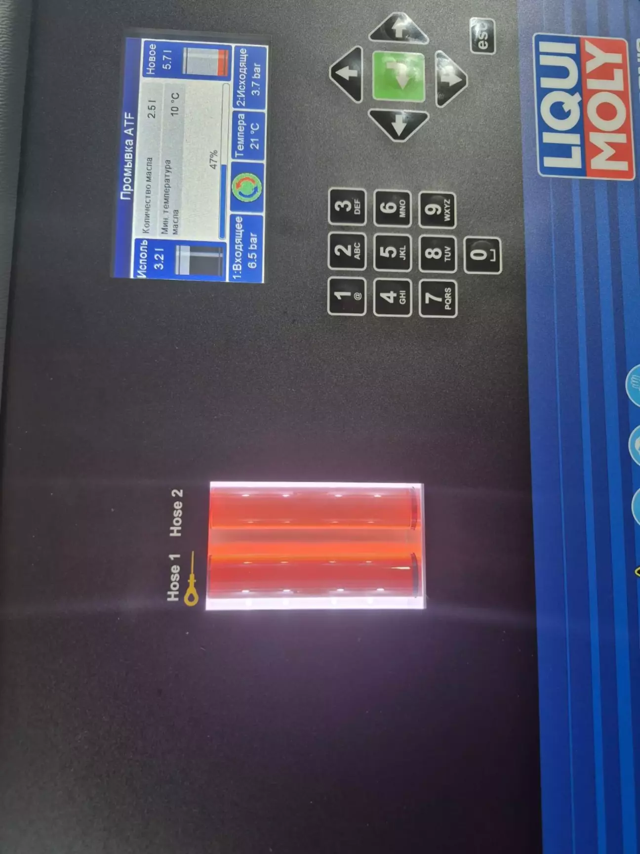 заливають... вже рідина чистенька...