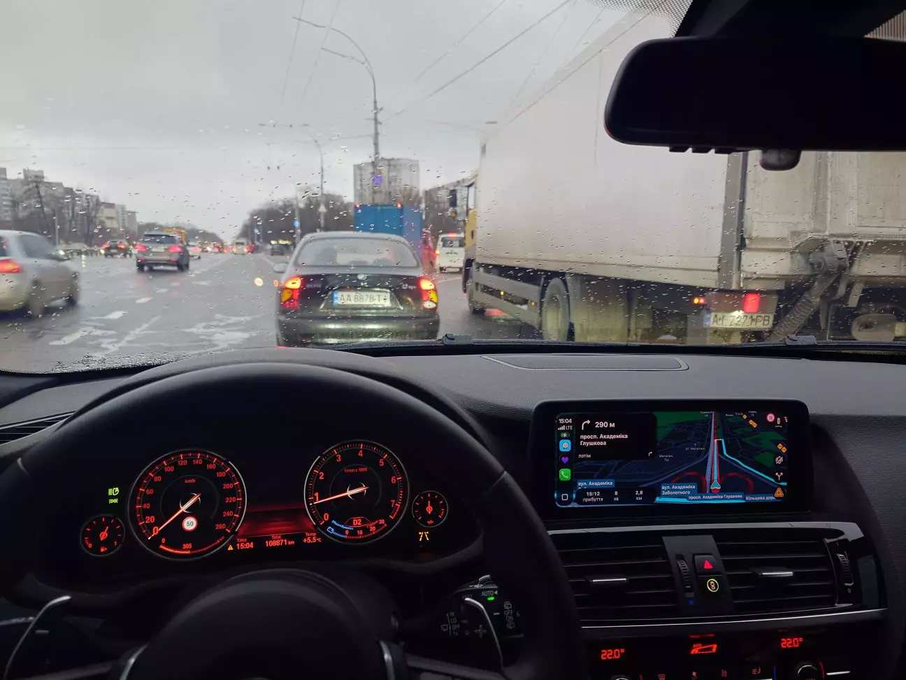 Кудись поспішаєте?