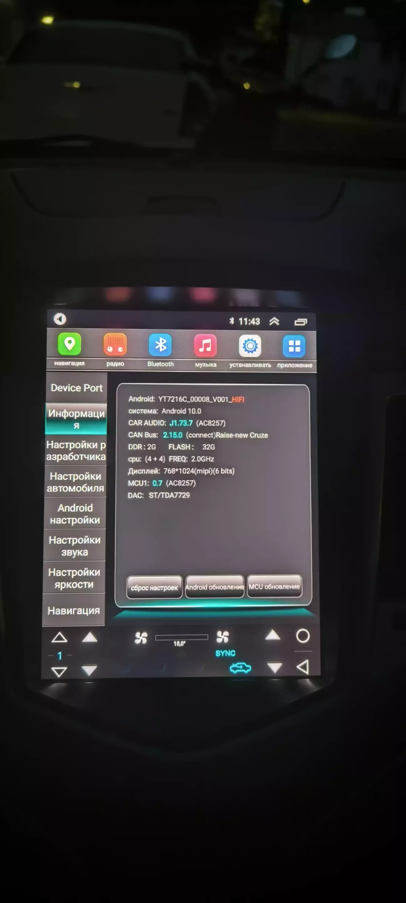 Ось її програмне забезпечення ( стара )