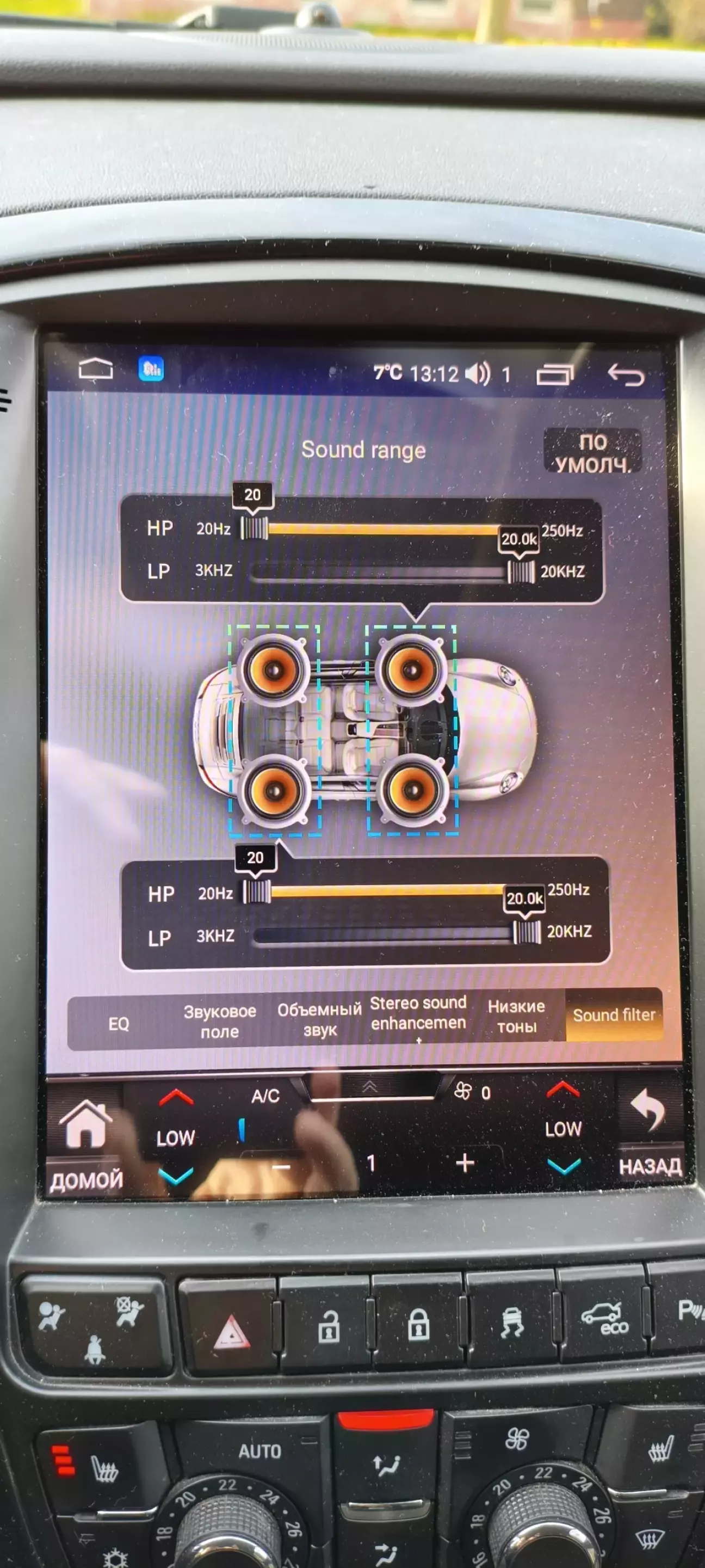 Додаткові налаштування зрізів звуку