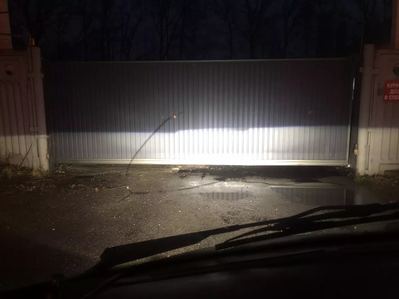 Дочекавшись вечора налаштував фари.