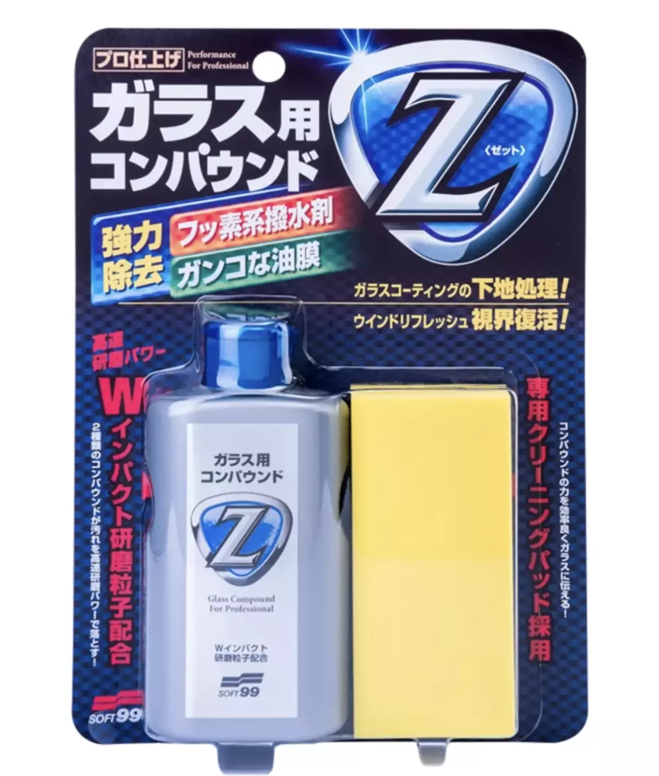 Абразивний очищувач SOFT99 Glass Compound Z та Soft99 Glaco Roll on Large - Антидощ для скла