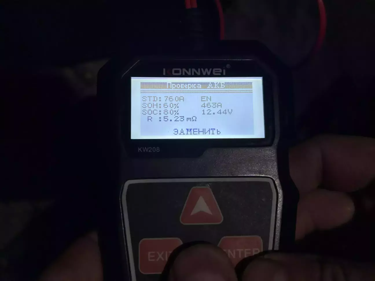 «Живість»-60%,ємність 463 з 760