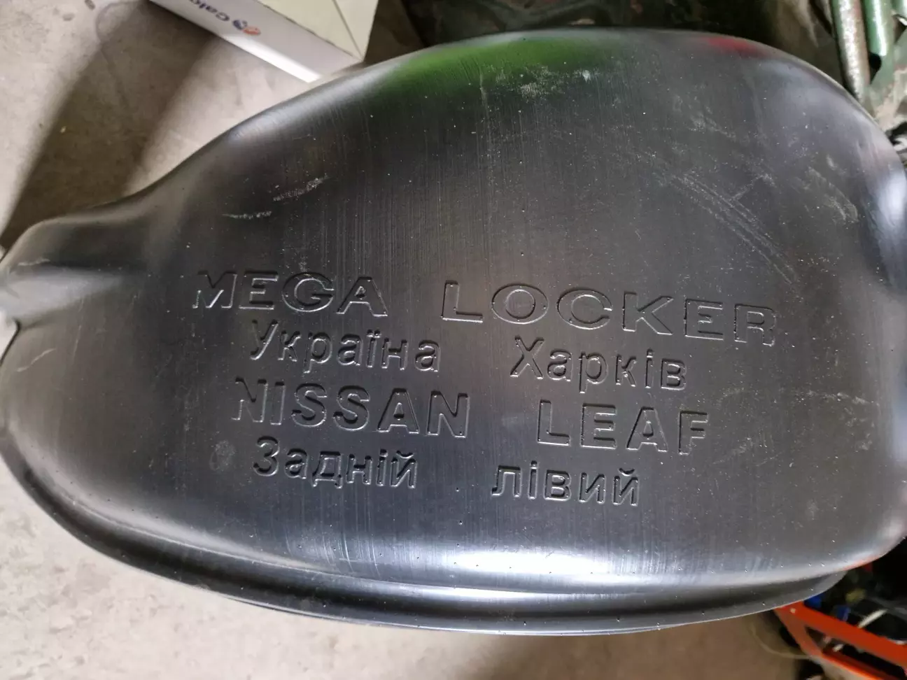 Підкрильник лівий, під ним правий)