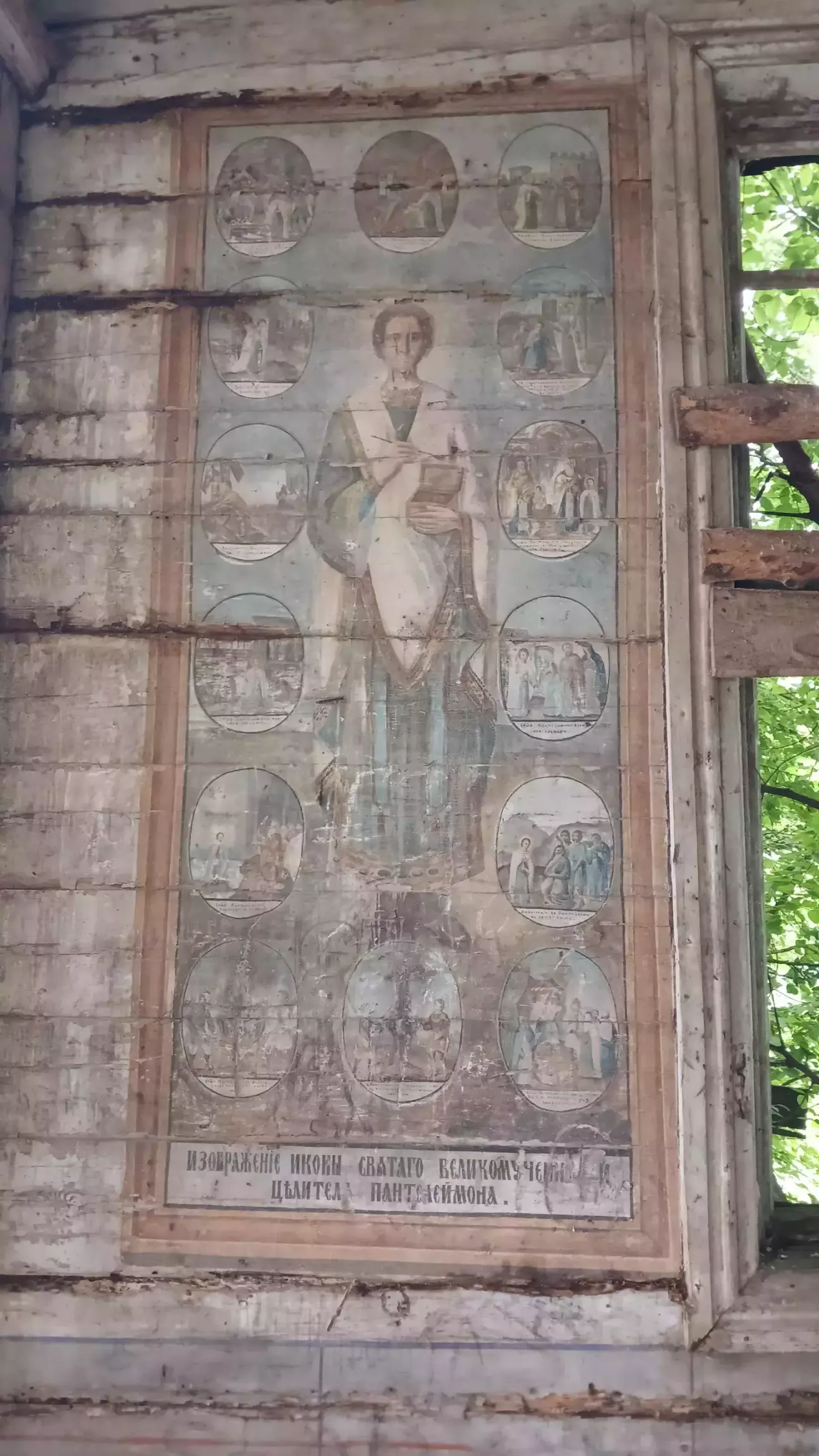 Фото з минулої поїздки. Зображенню більше 100 років