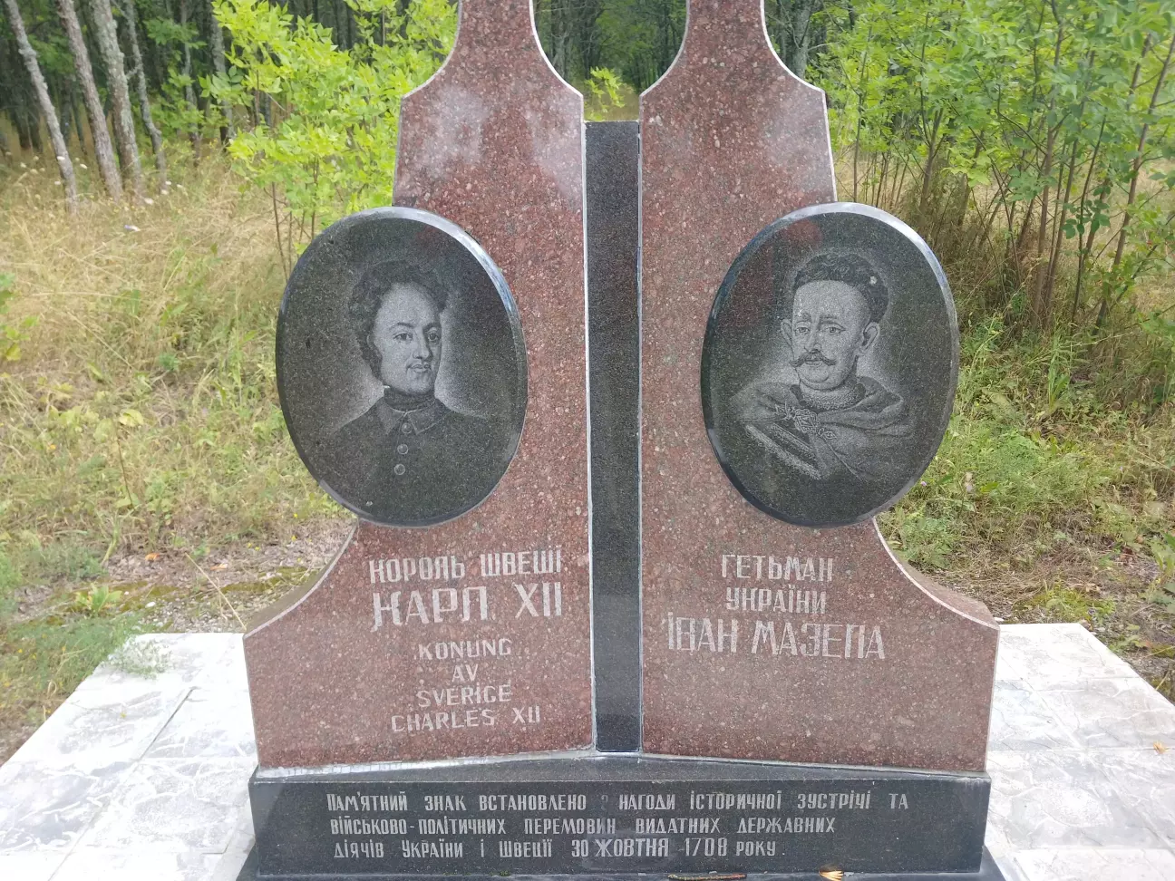 Архівне фото для розуміння історії цих місць